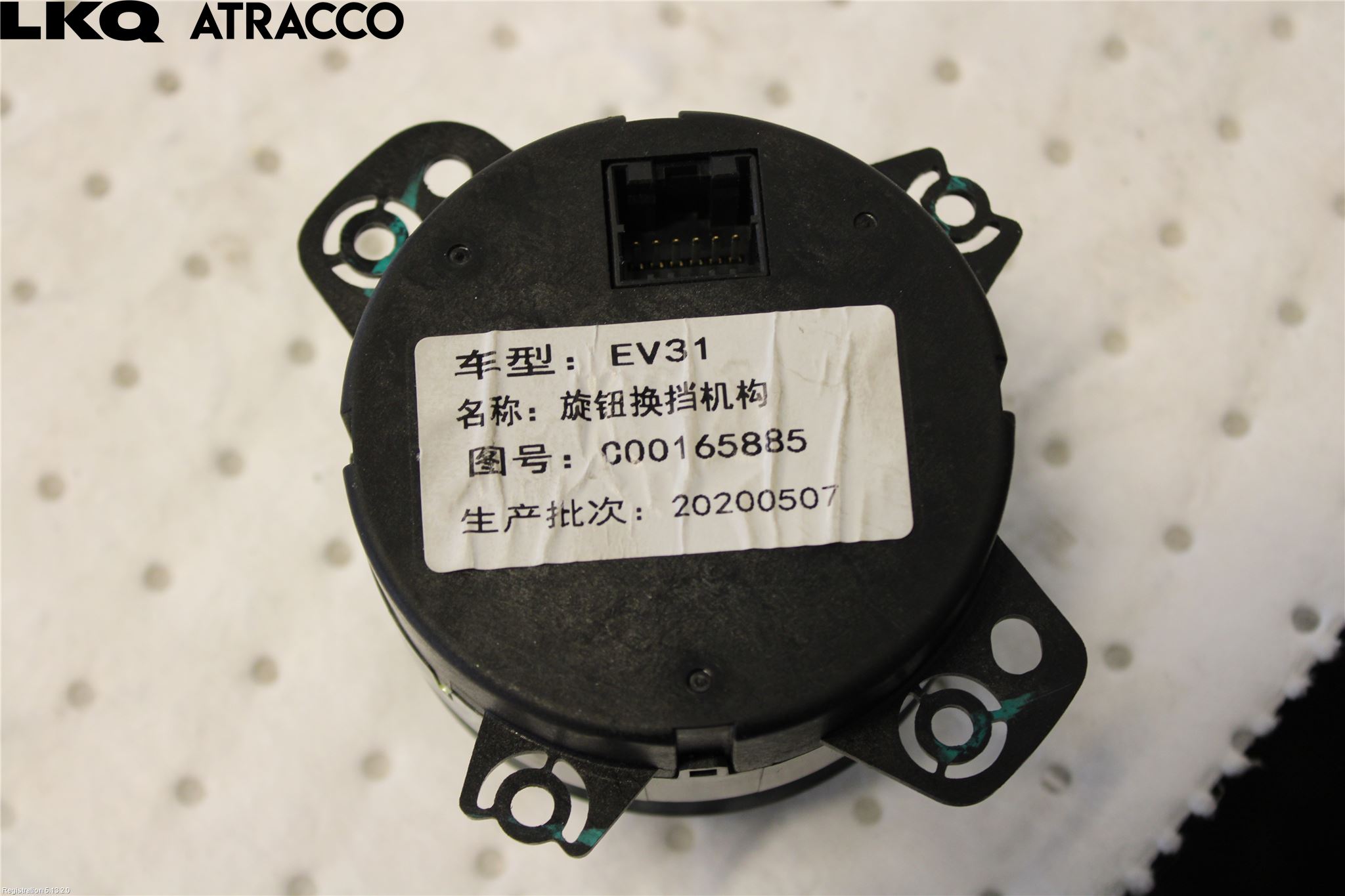 Maxus E-DELIVER3 EV30 20- Gearspak