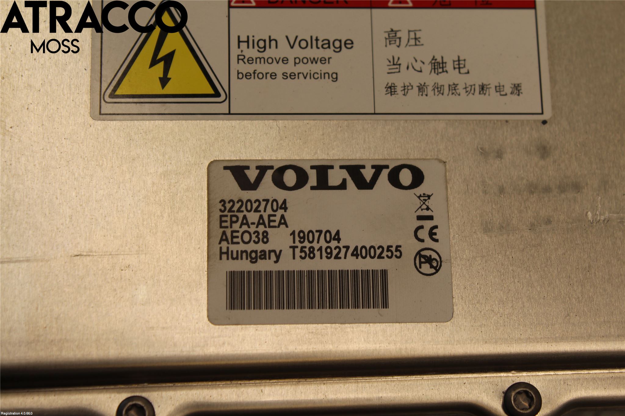 Volvo S60 14-18 Batterilader Hybrid