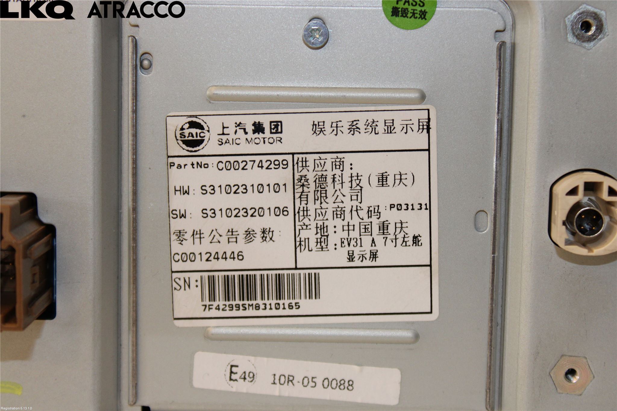 Maxus E-DELIVER3 EV30 20- Multifunktionsdisplay