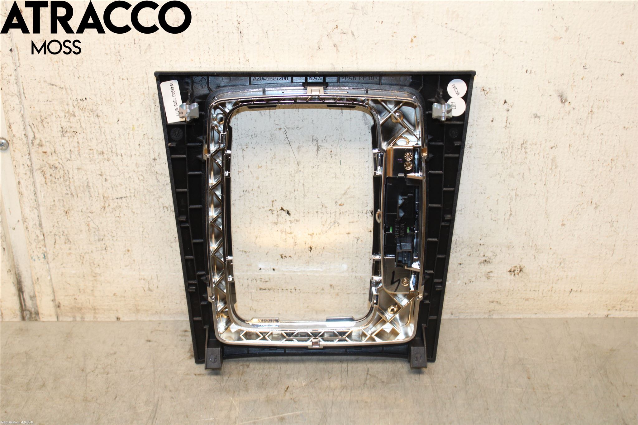 Mercedes-Benz MB E-KLASS COUPÈ/CAB(C207) 09-17 Innr Øvrig