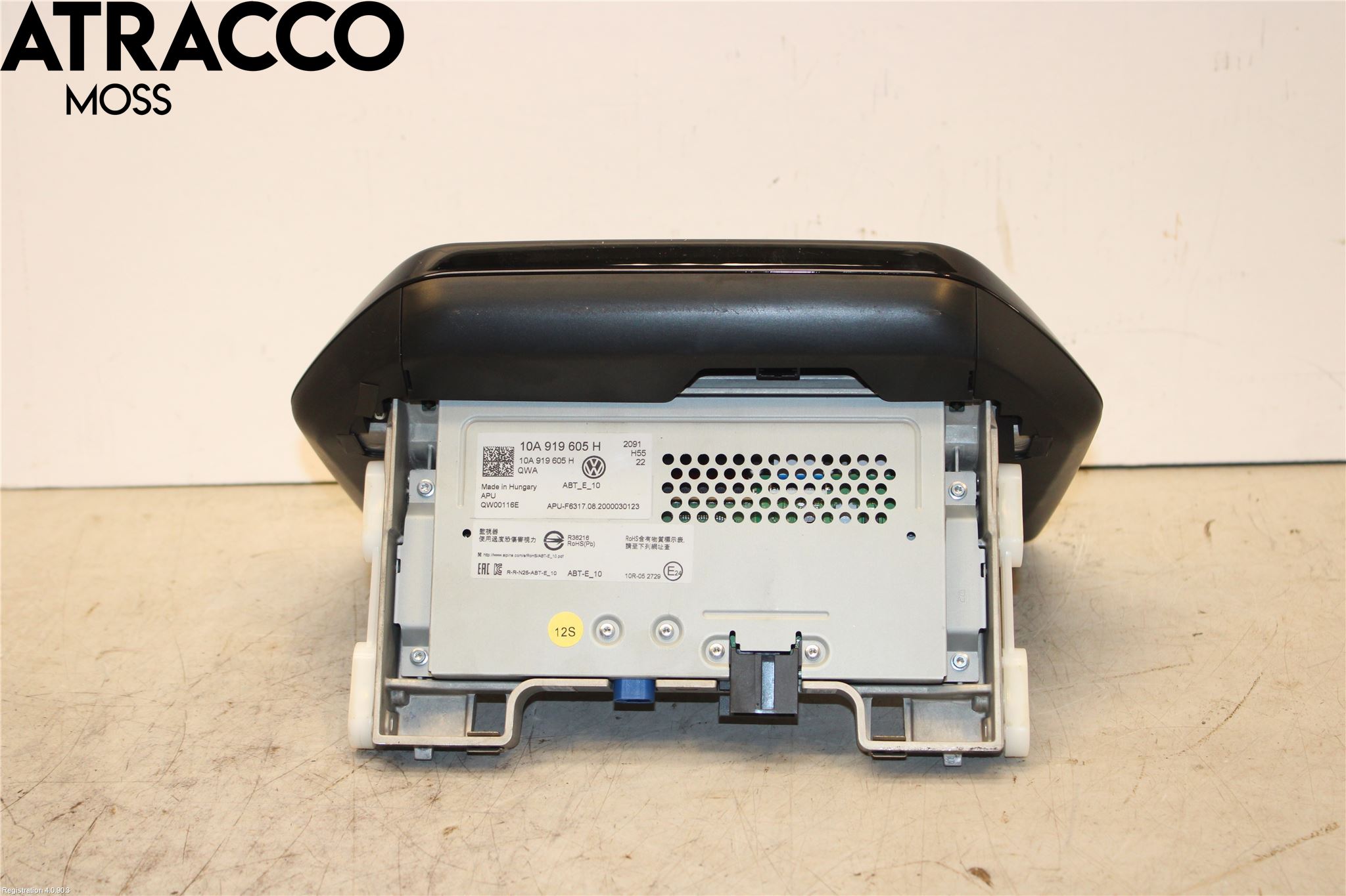 Volkswagen VW ID.3 21- Multifunktionsdisplay