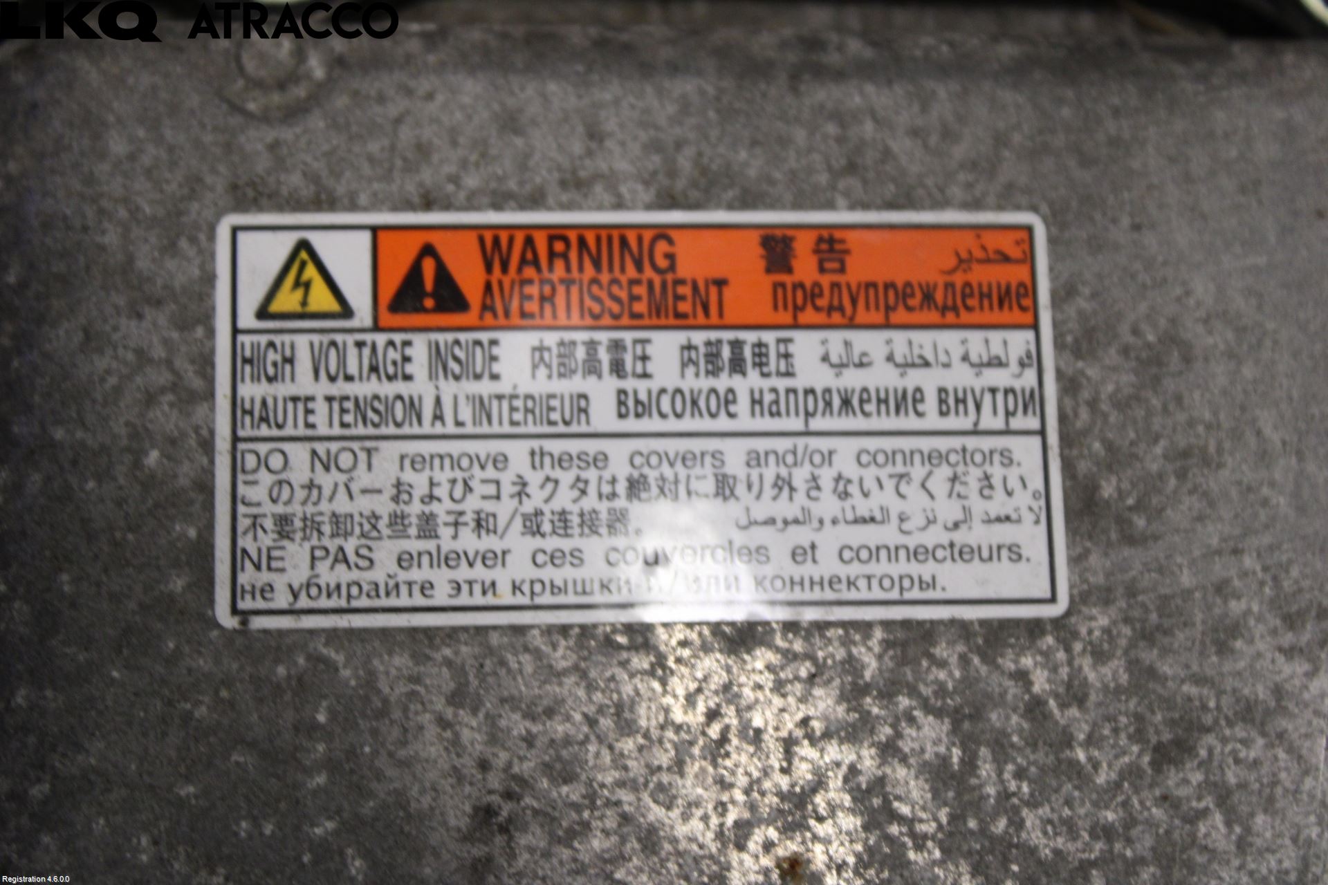 Toyota AURIS 13-19 Inverter Hybrid