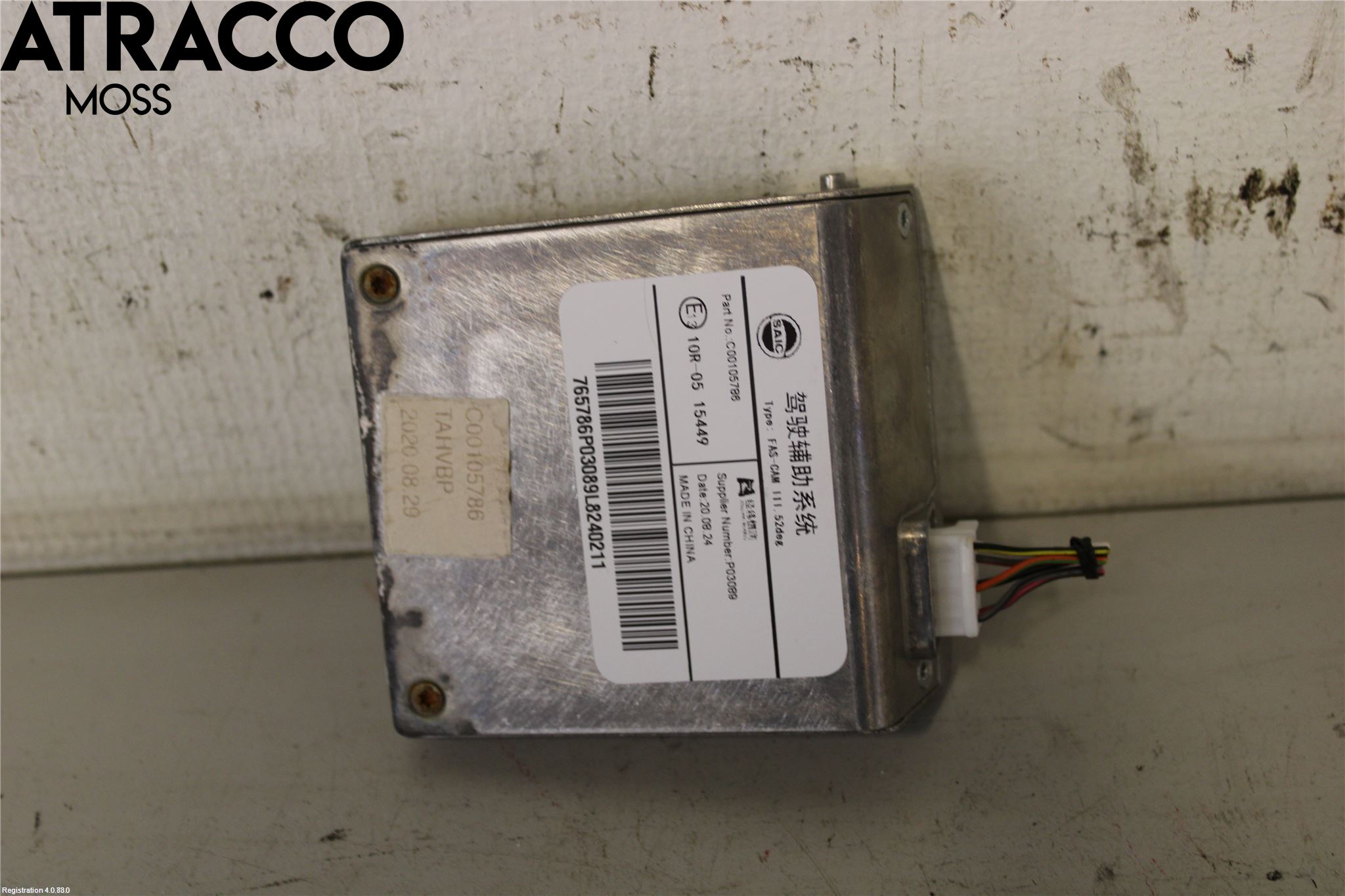 Maxus EUNIQ5 MPV 21- Parkeringshjelp Kamera