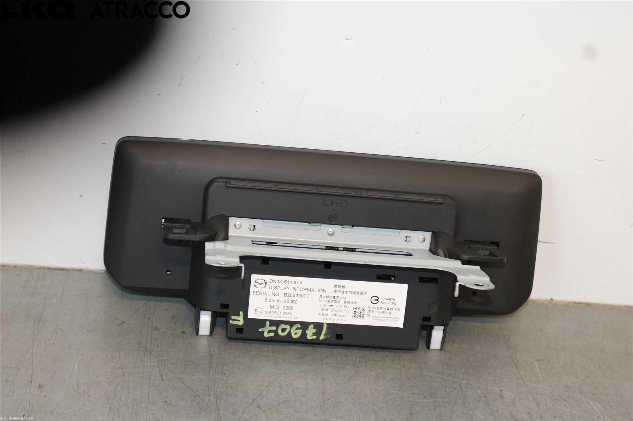 Mazda MX-30 20- Multifunktionsdisplay