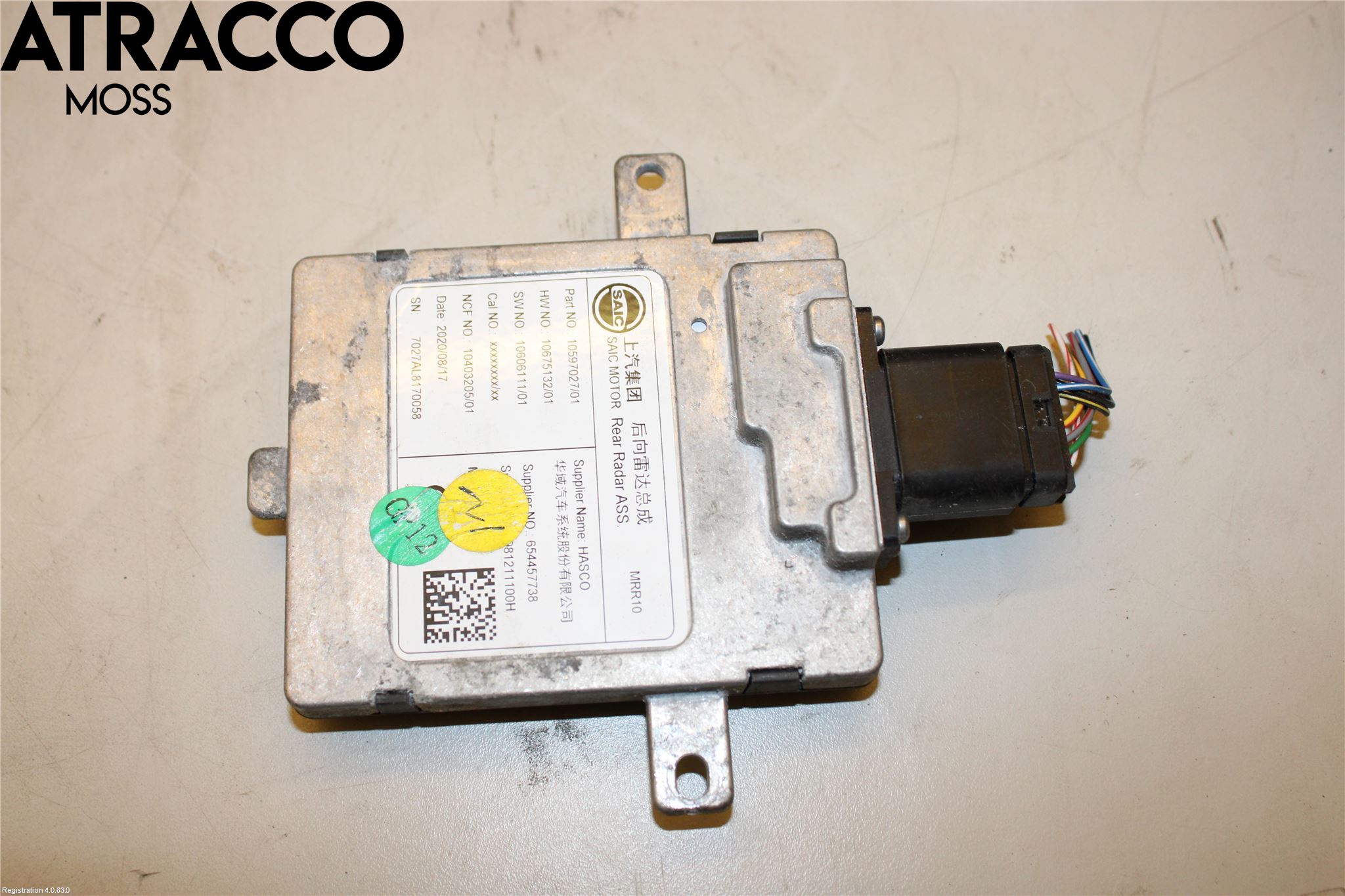 MG ZS EV 20- Styreenhet Parkering