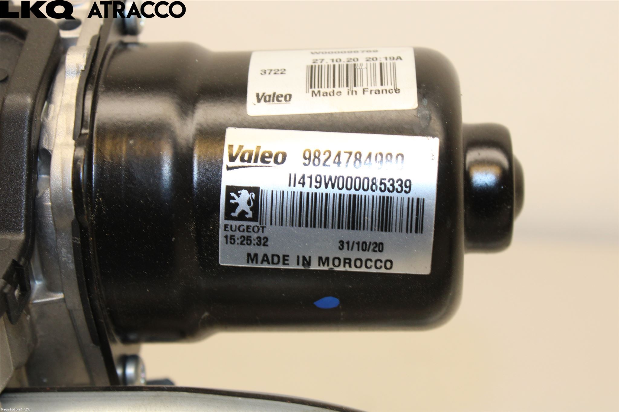 Peugeot 2008/E-2008 20- Viskermotor Frontrute