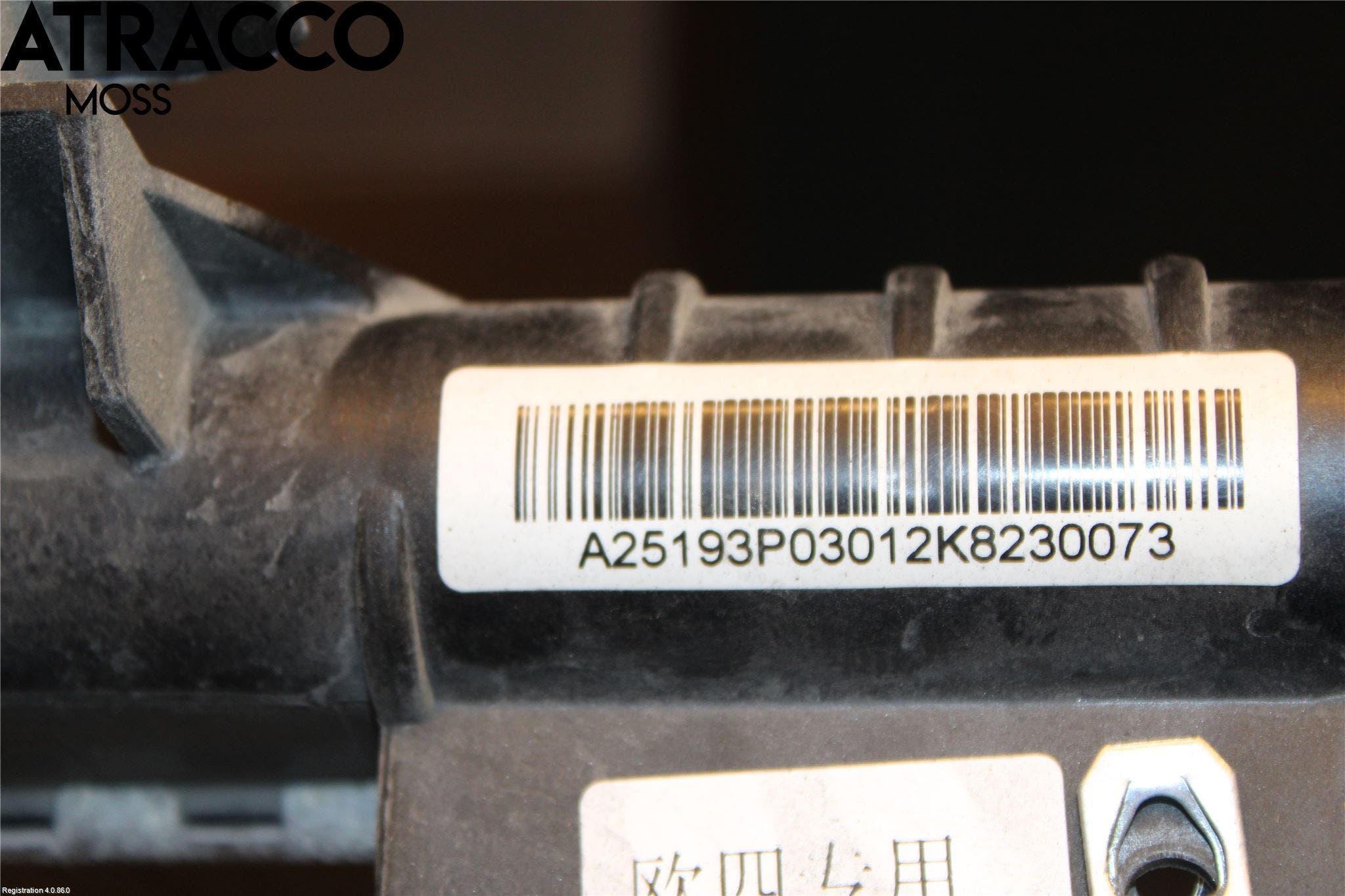 MAXUS EV80 19- Radiator Automat