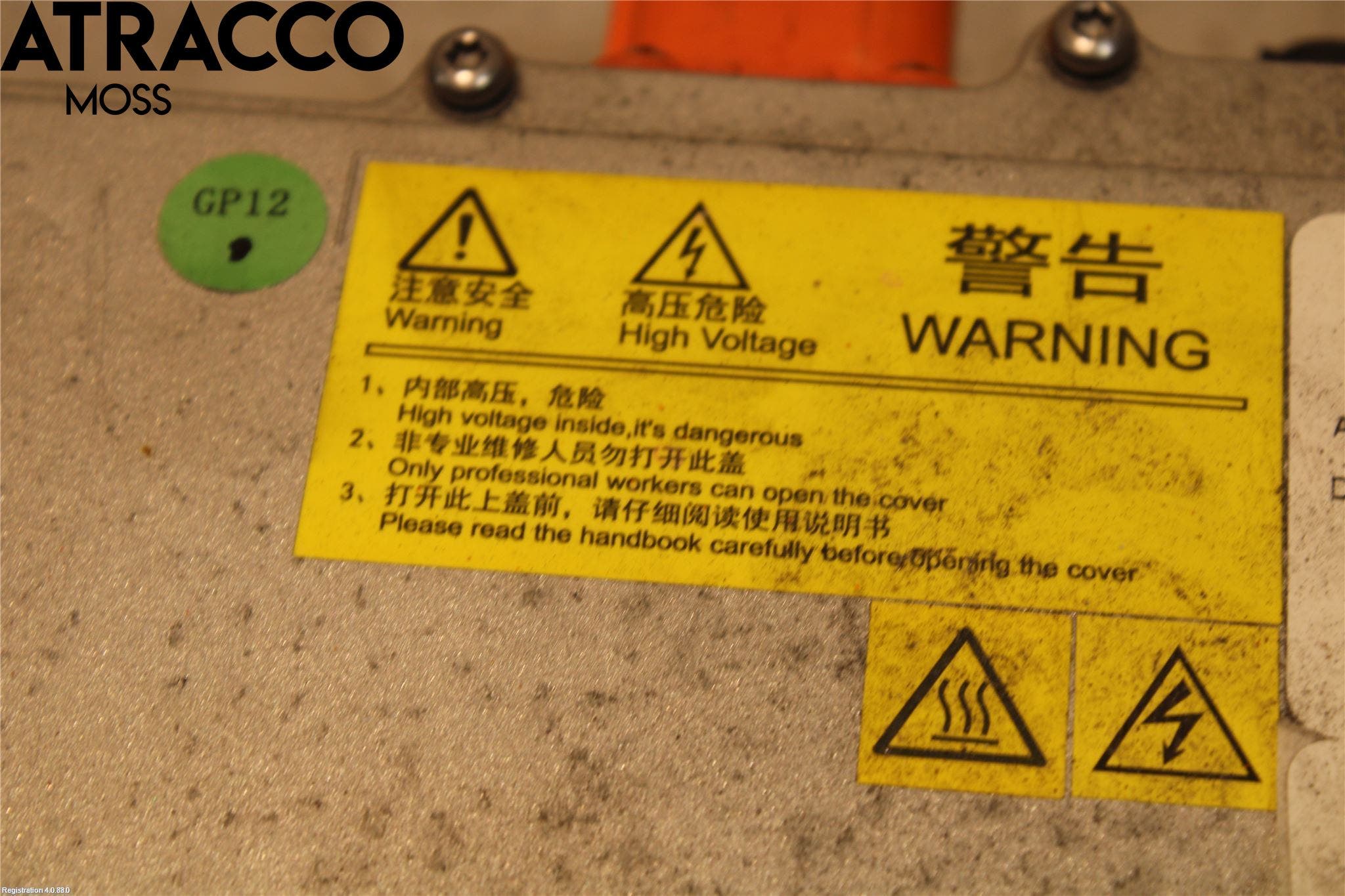 MG ZS EV 20- Inverter Hybrid