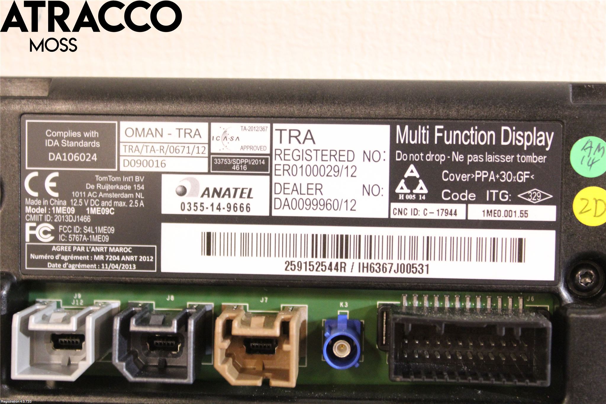 Renault ZOE/E-TECH 13- Multifunktionsdisplay