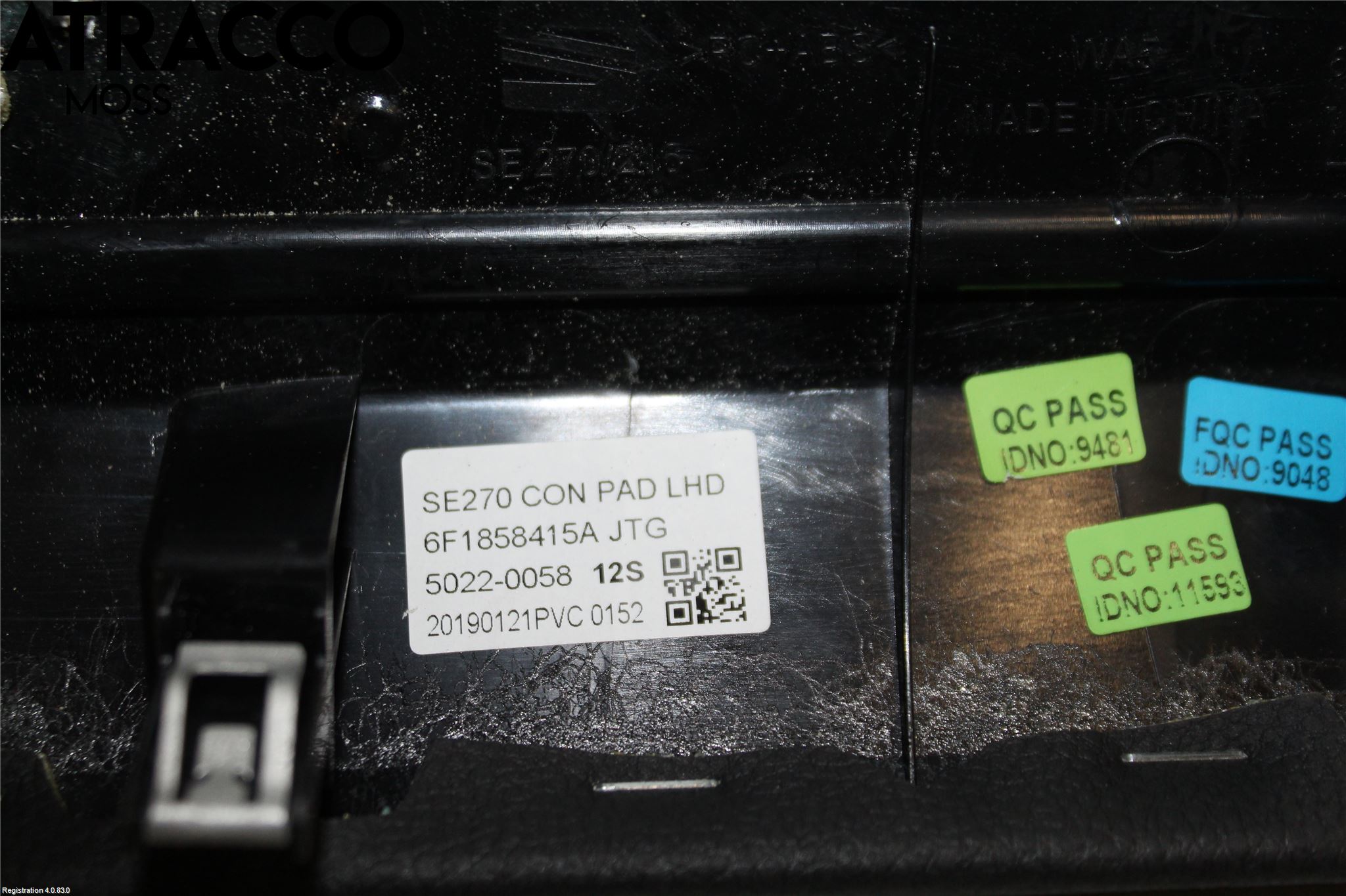 Seat IBIZA V 17-20 Innr Øvrig