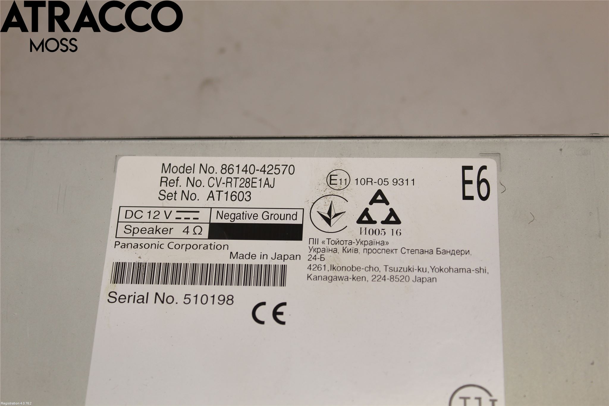 Toyota RAV4 19- Multifunktionsdisplay