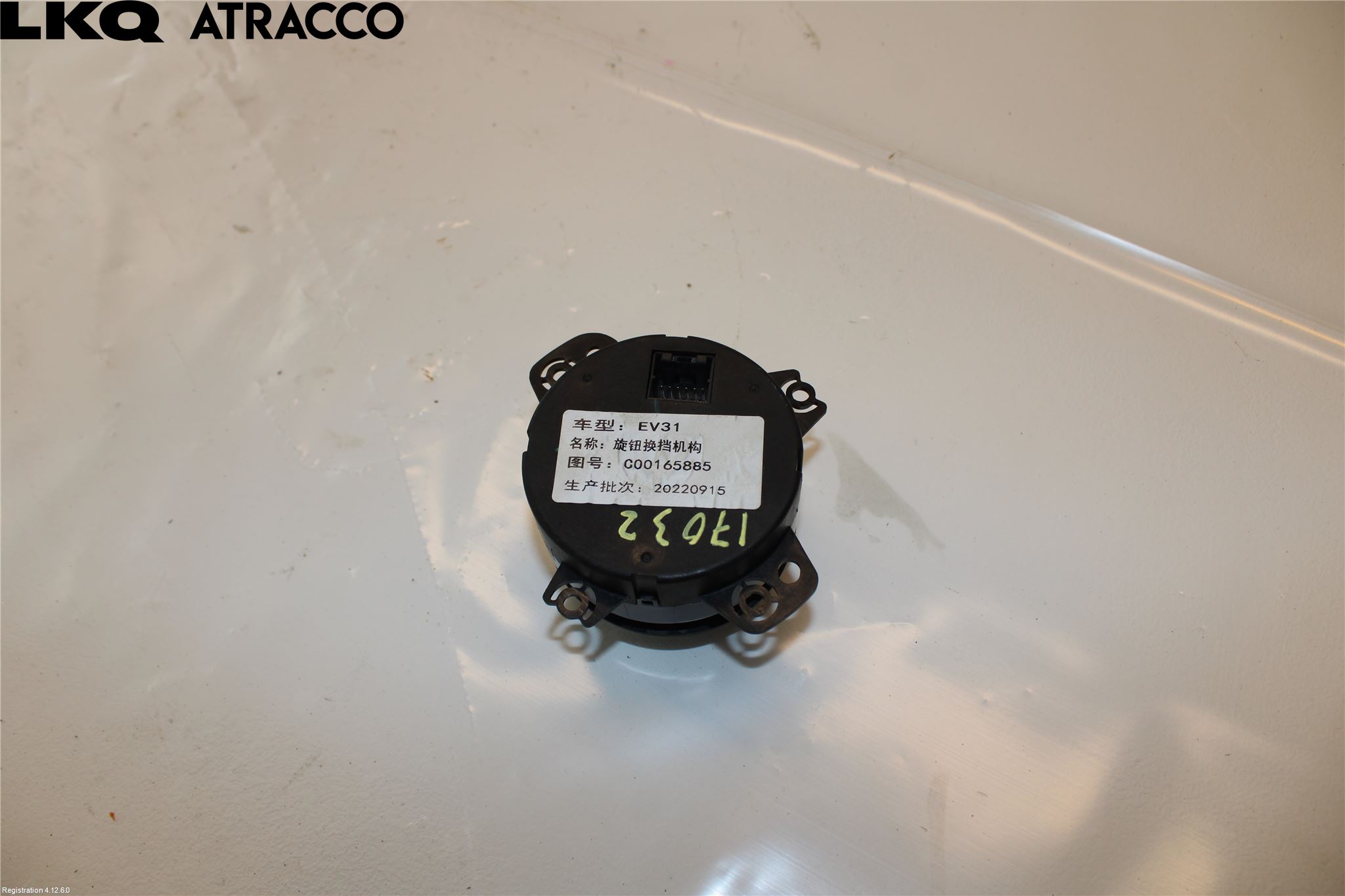 Maxus E-DELIVER3 EV30 20- Gearspak