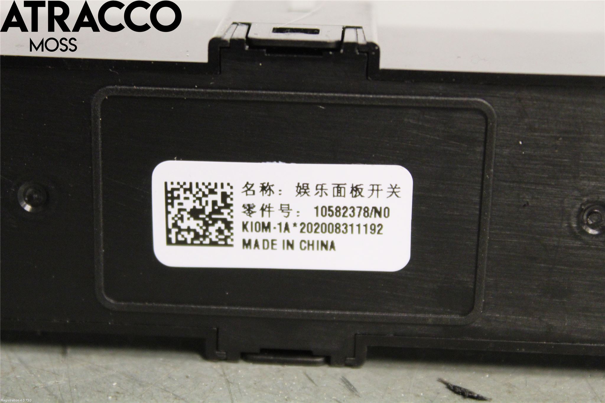 MG ZS EV 20- Bryter Øvrig