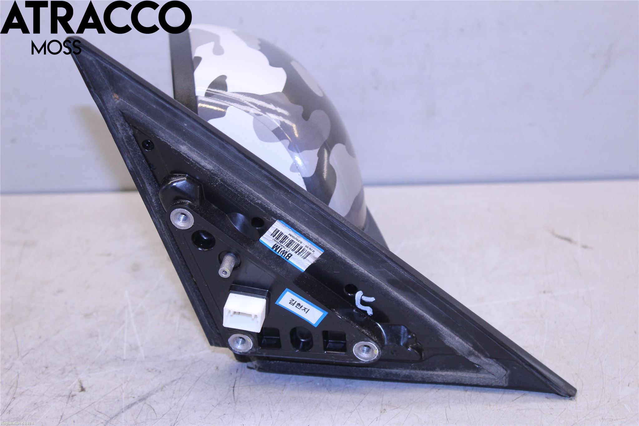 Kia SOUL 09- Speil V M-El Justering