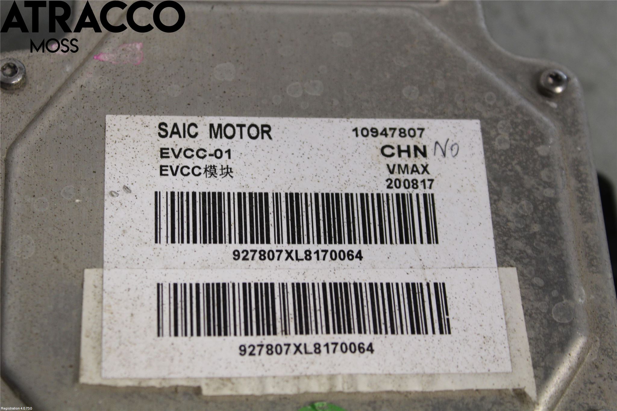 MG ZS EV 20- Styreenhet Øvrig