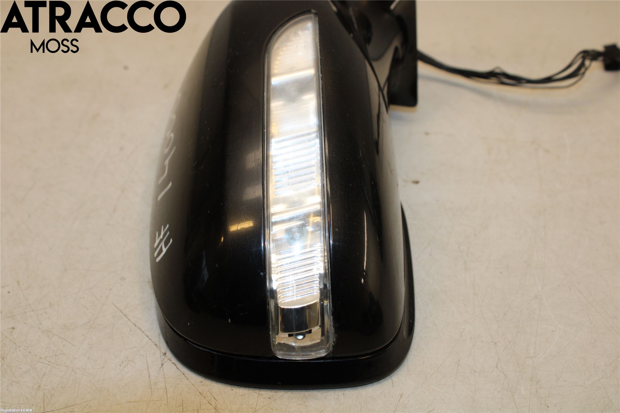 Mercedes-Benz MB E-KLASS (W211) 02-09 Speil H M-El Justering