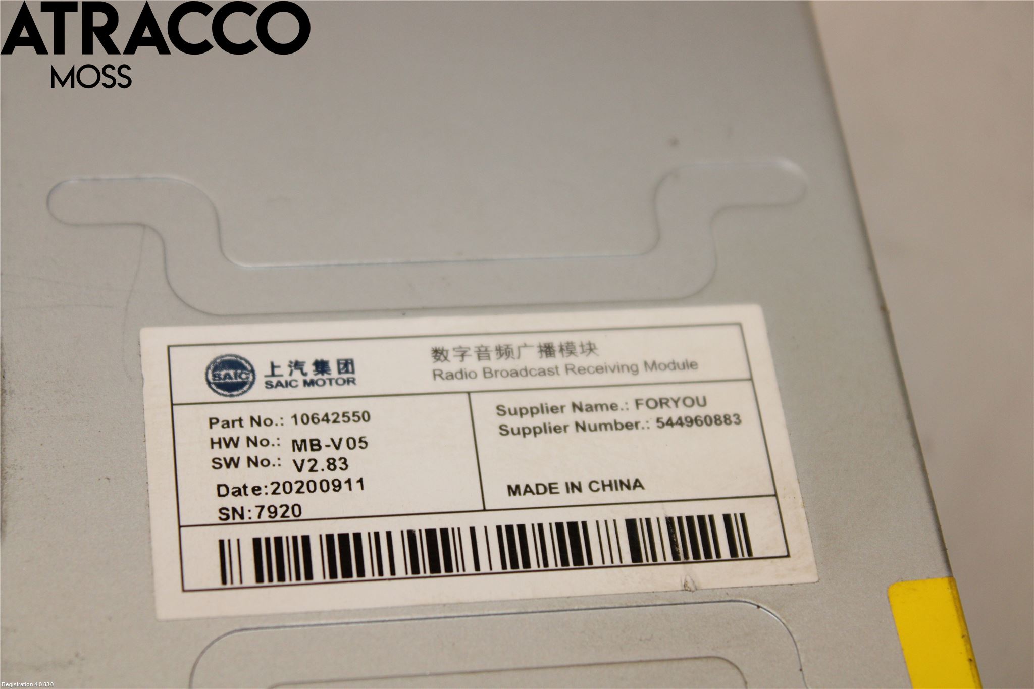 MG ZS EV 20- Styreenhet Øvrig