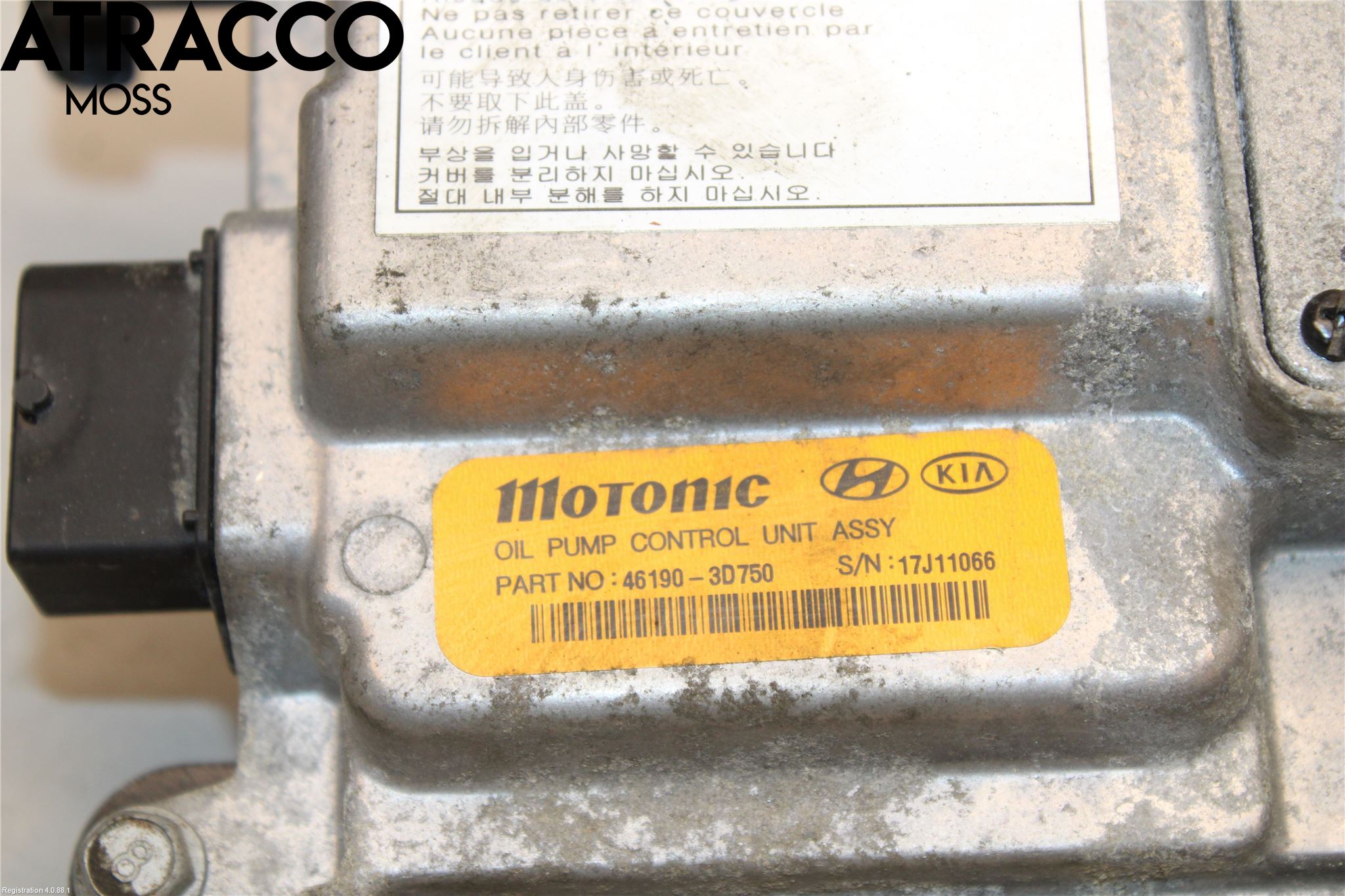 Kia OPTIMA 16-20 Styreenhet Øvrig