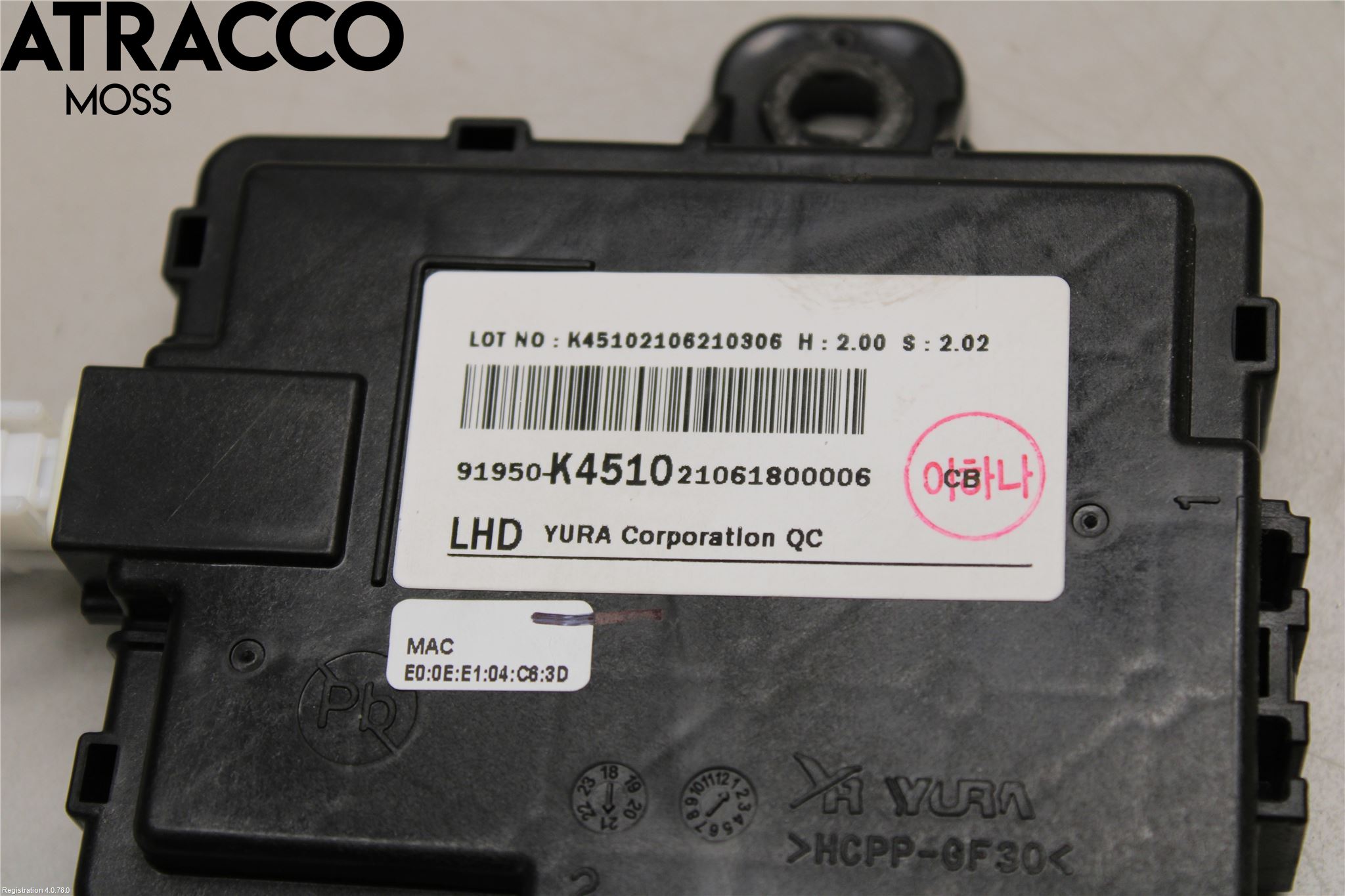 Hyundai KONA/ELECTRIC OS 18-23 Styreenhet Øvrig