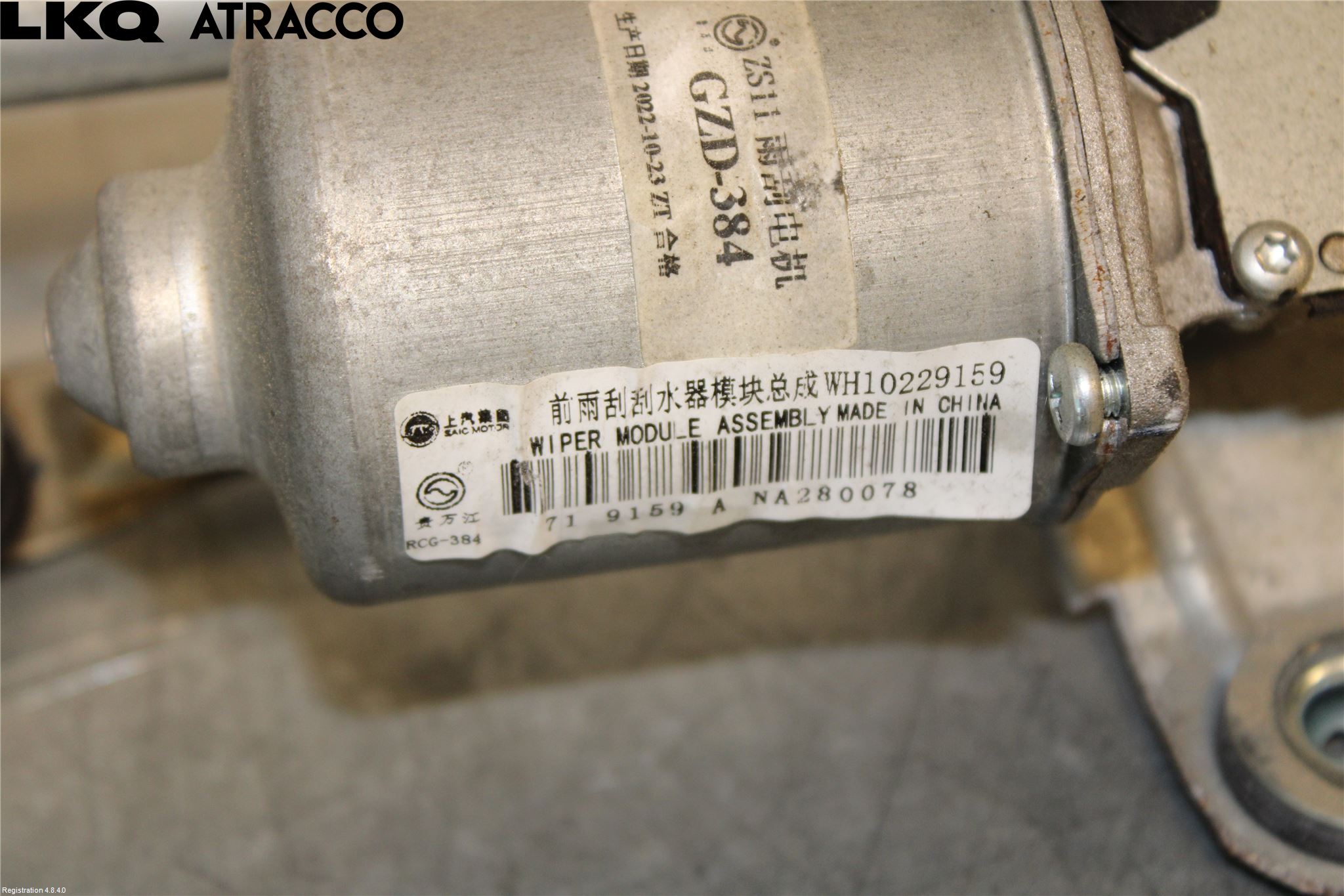 MG ZS EV 20- Viskermotor Frontrute