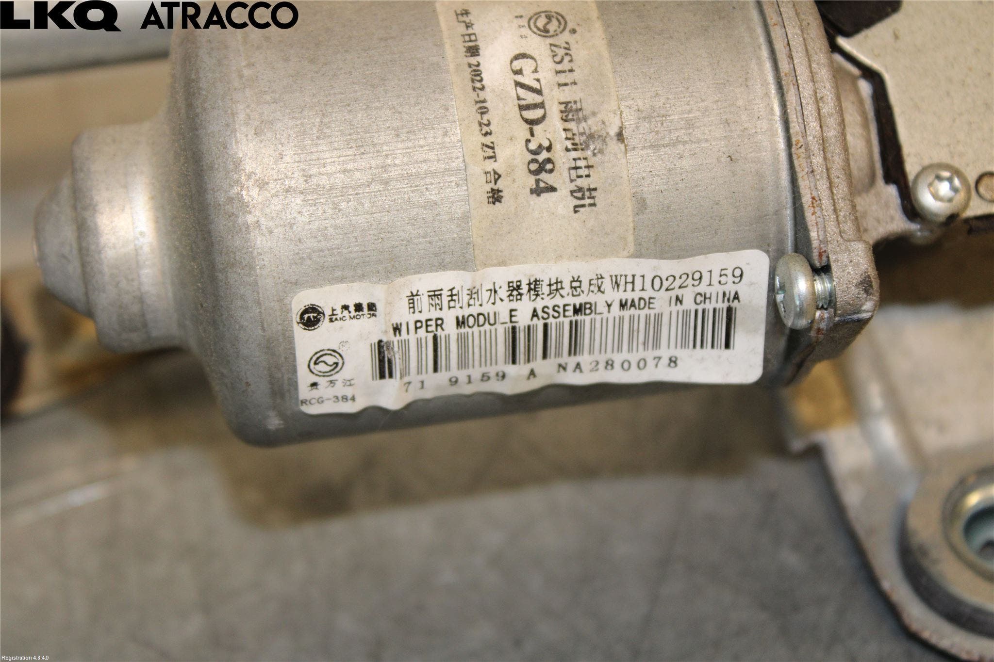 MG ZS EV 20- Viskermotor Frontrute