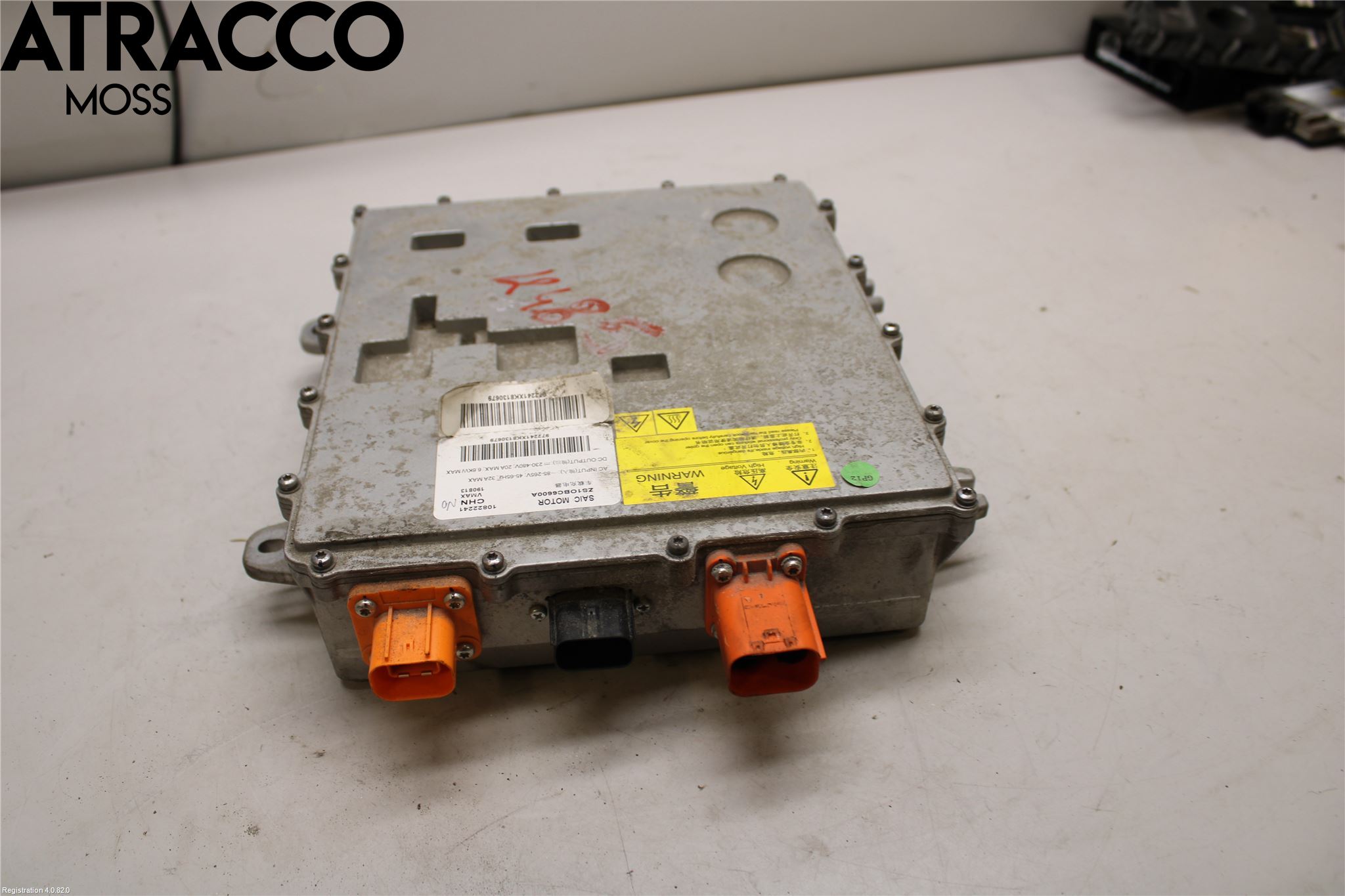 MG ZS EV 20- Inverter Hybrid