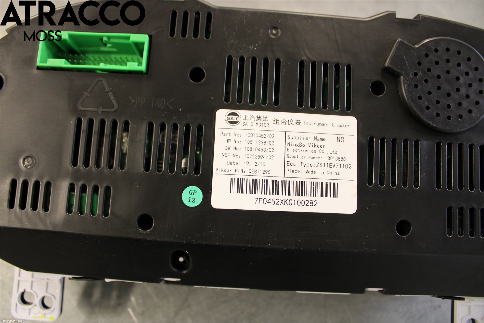 MG ZS EV 20- Instr Kombinert