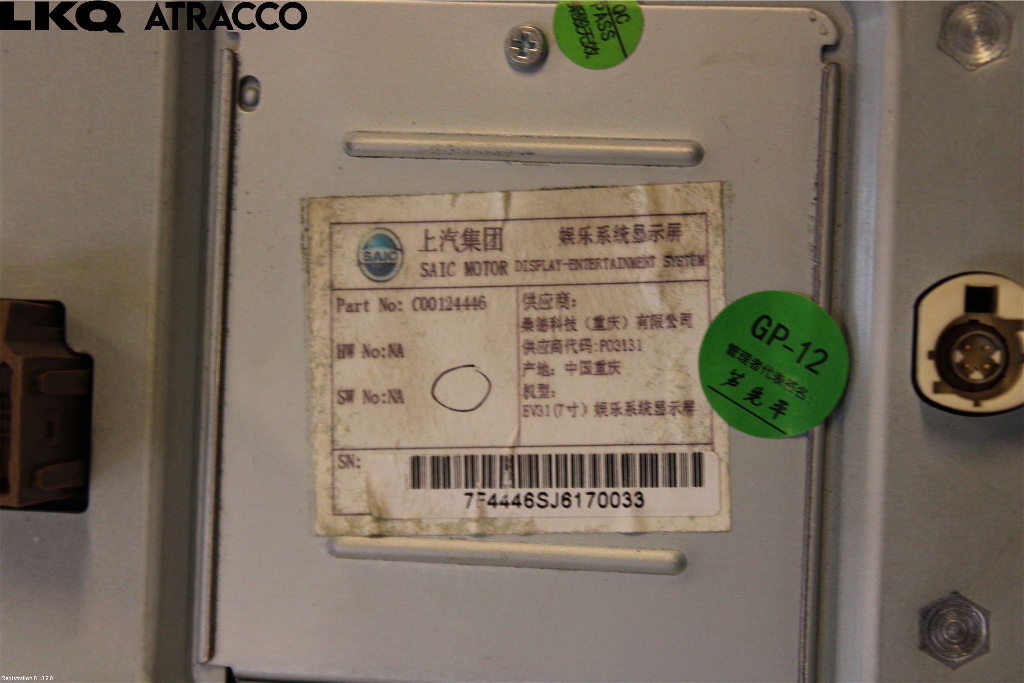 Maxus E-DELIVER3 EV30 20- Multifunktionsdisplay