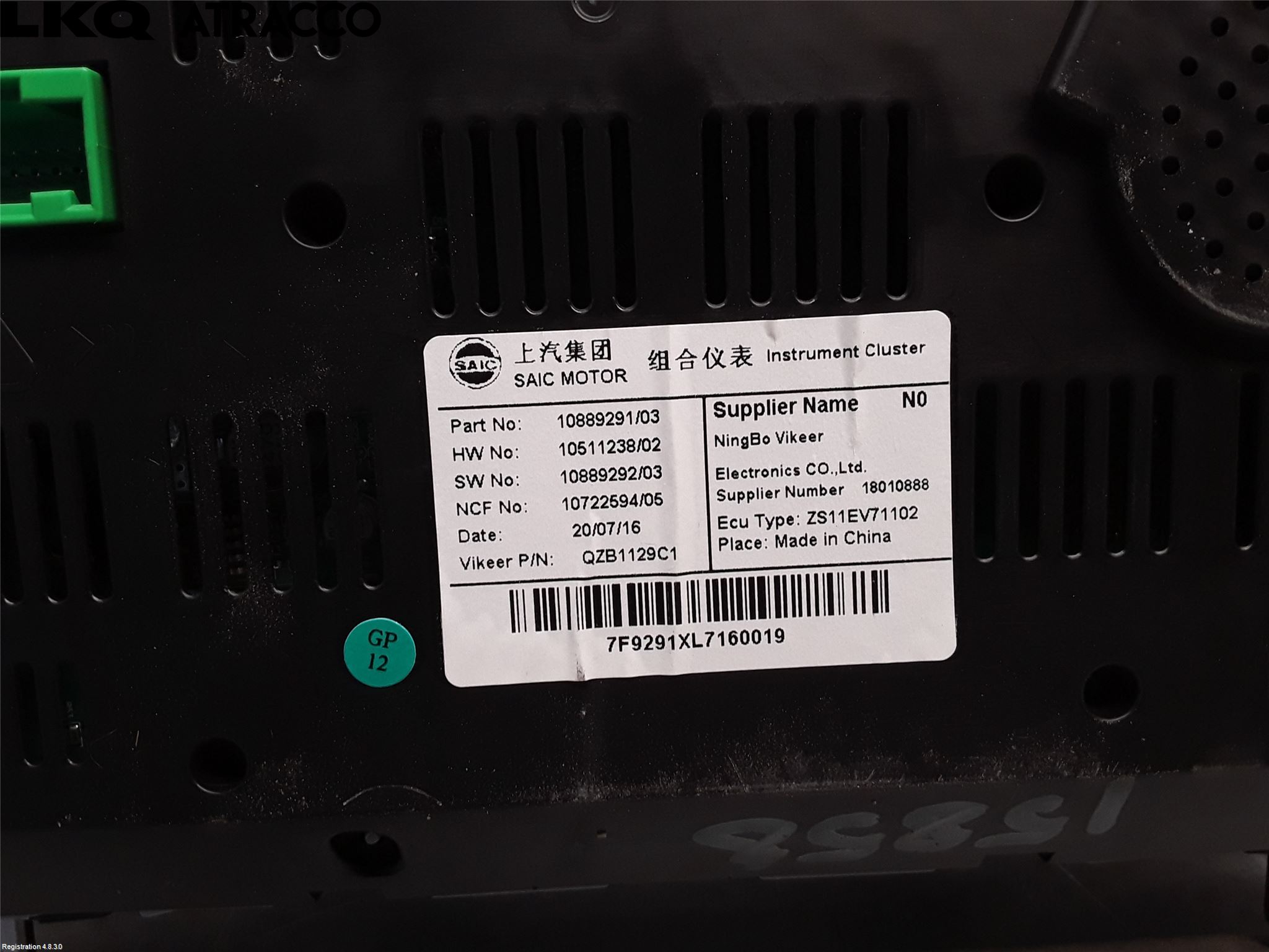 MG ZS EV 20- Instr Kombinert