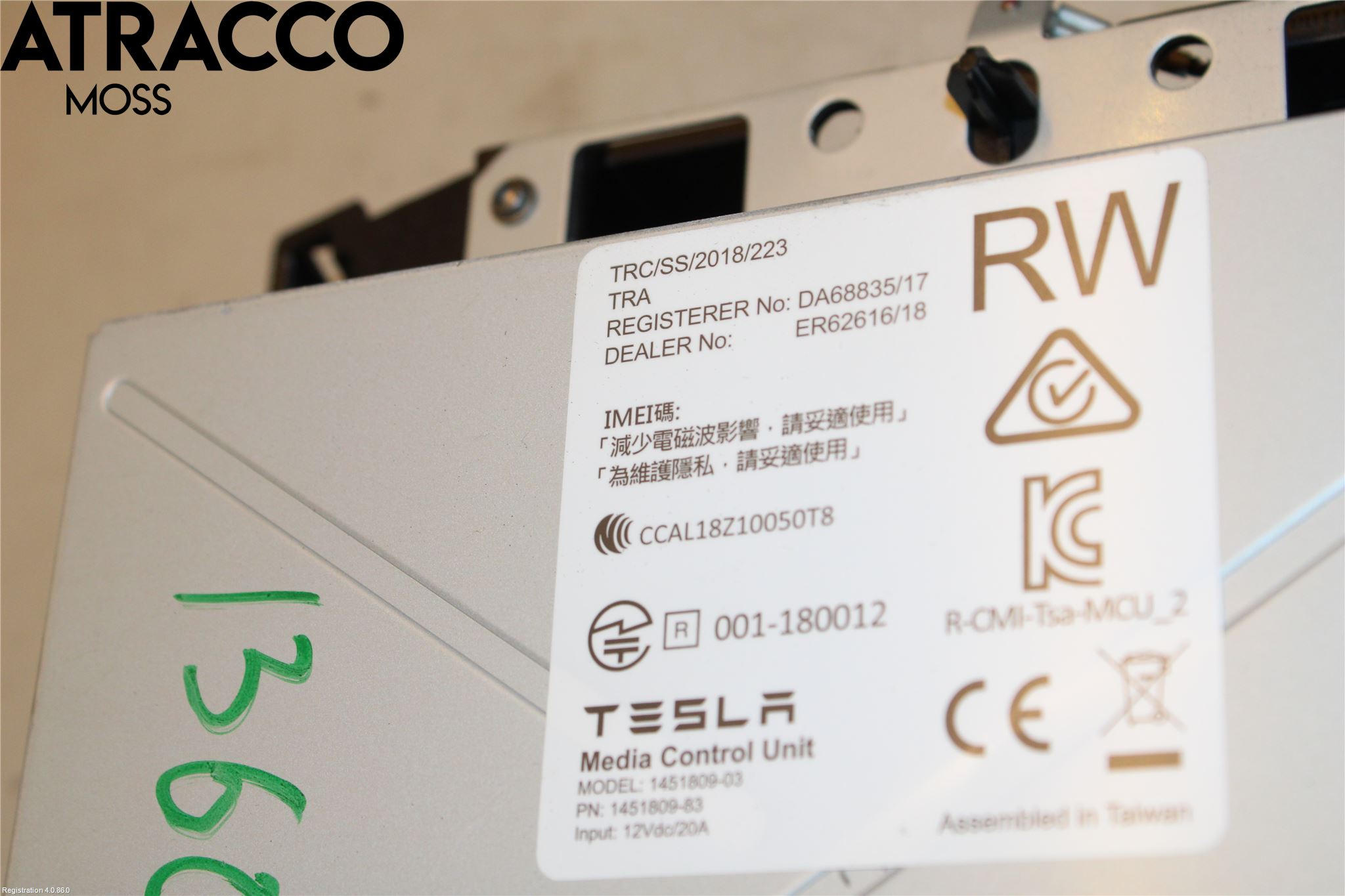 Tesla MODEL S 13- Multifunktionsdisplay
