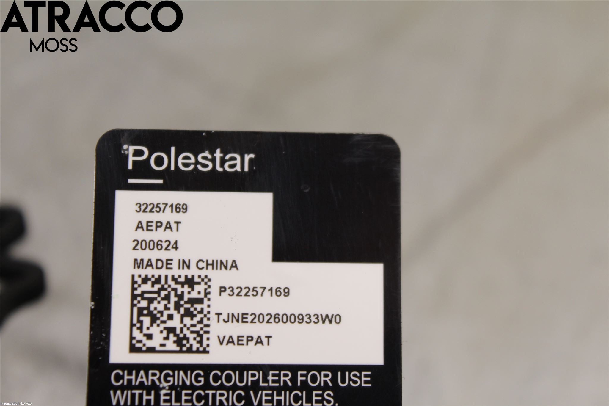 Polestar 2 20- Batterikabel