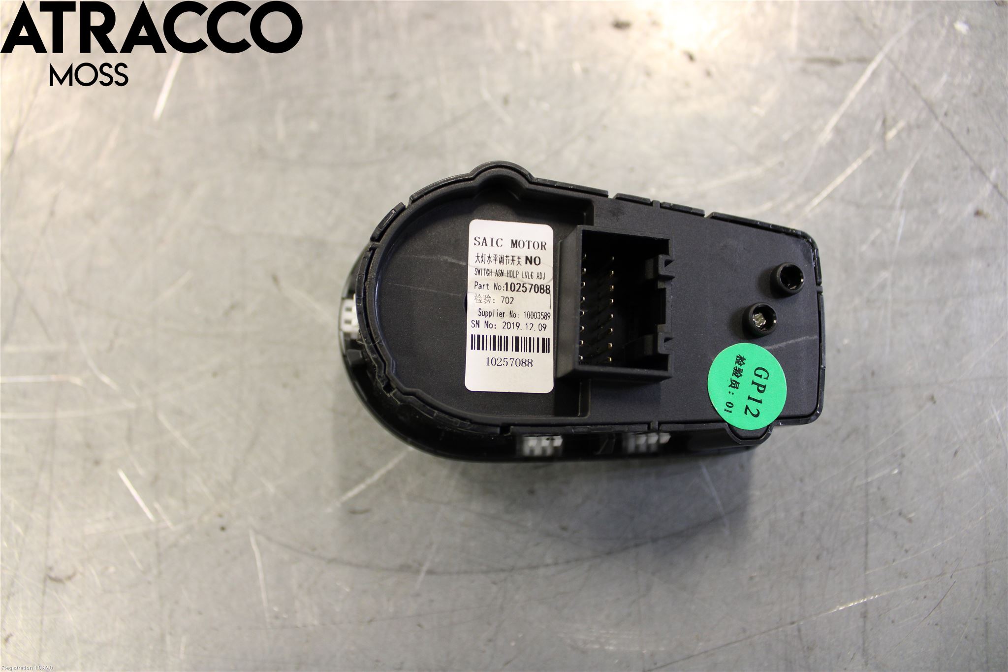 MG ZS EV 20- Bryter Speil