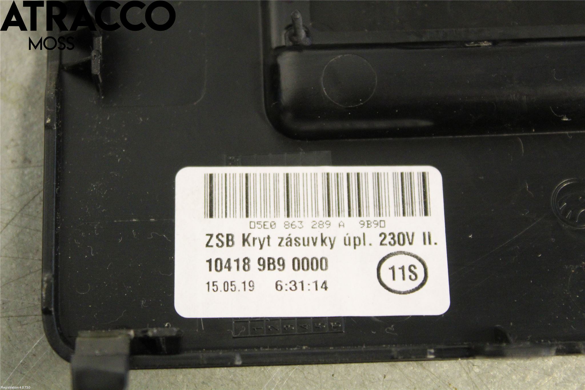 Skoda OCTAVIA (5E) 13-20 Elektrisk Øvrig