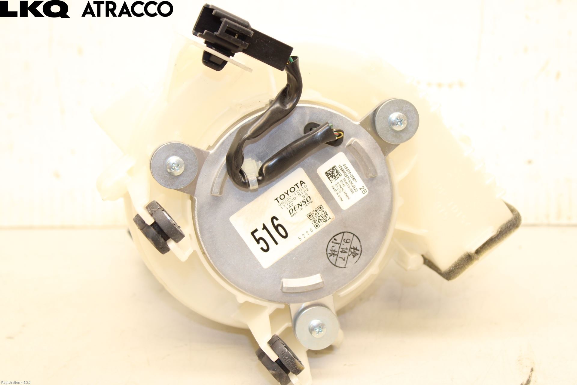 Toyota AURIS 13-19 Kjølevifte Elektrisk