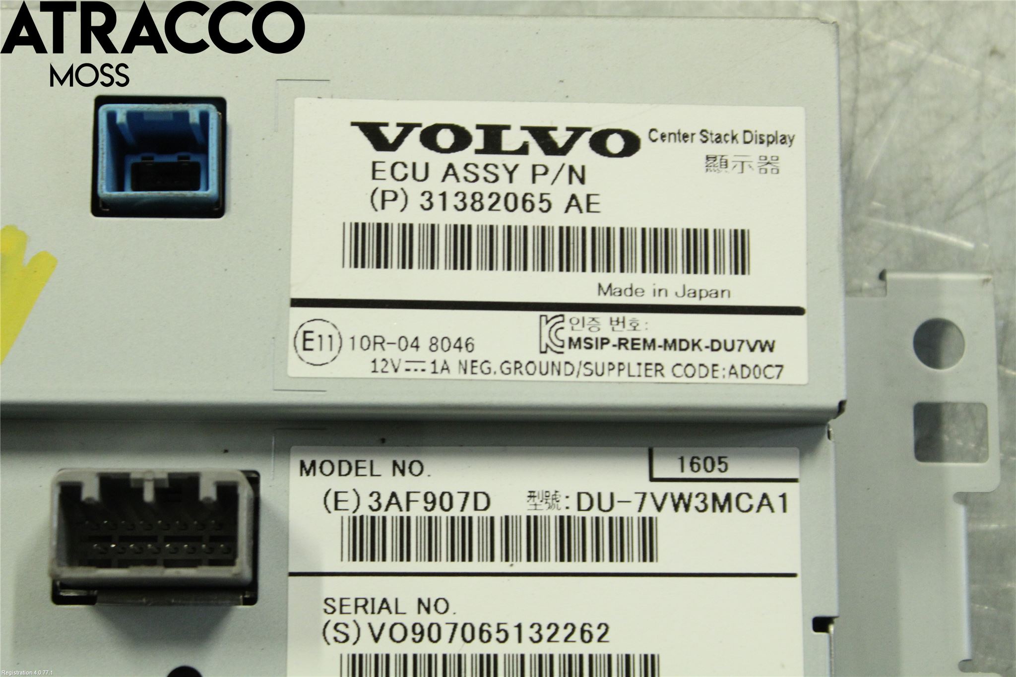 Volvo XC60 14-17 Multifunktionsdisplay