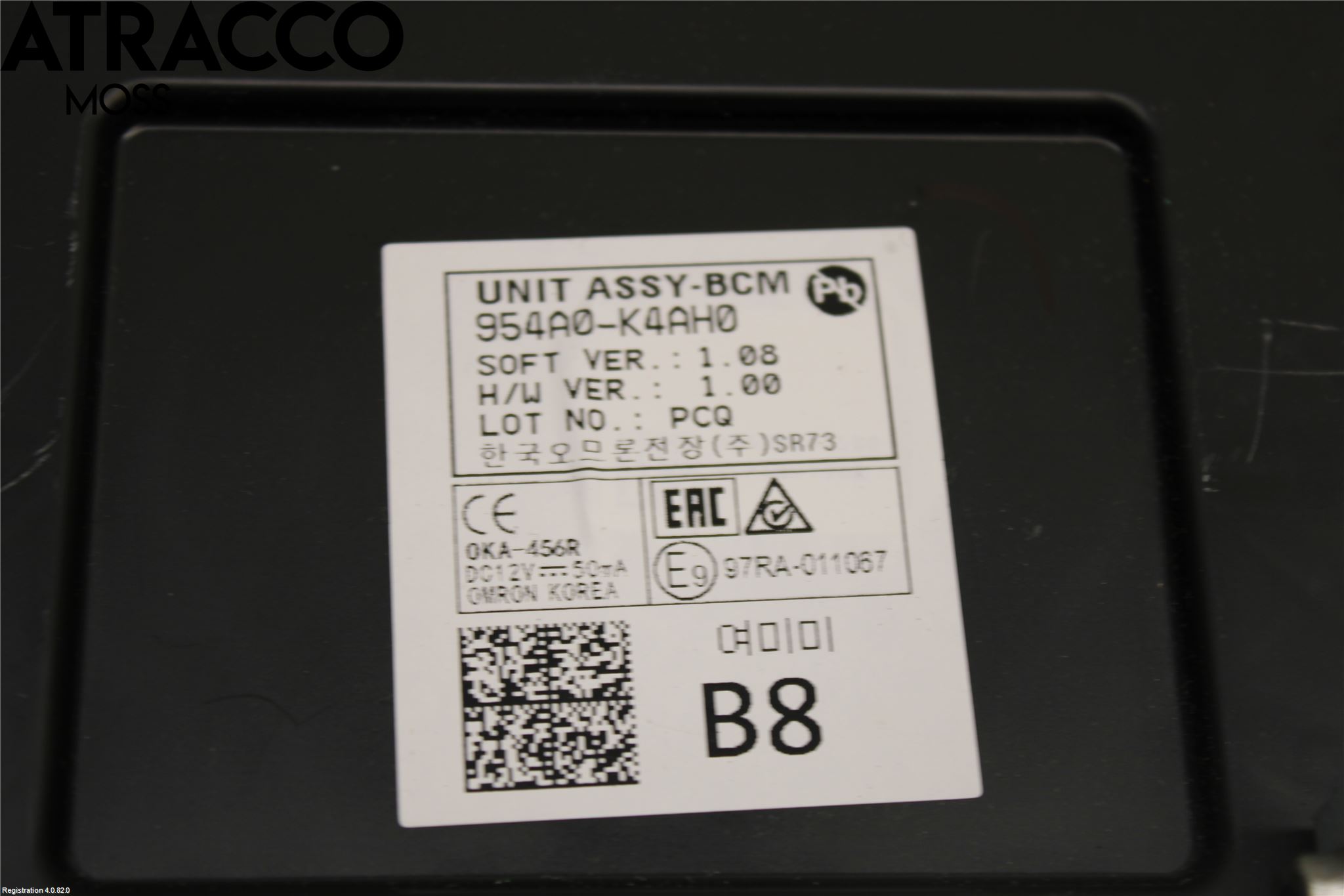 Hyundai KONA/ELECTRIC OS 18-23 Styreenhet Øvrig