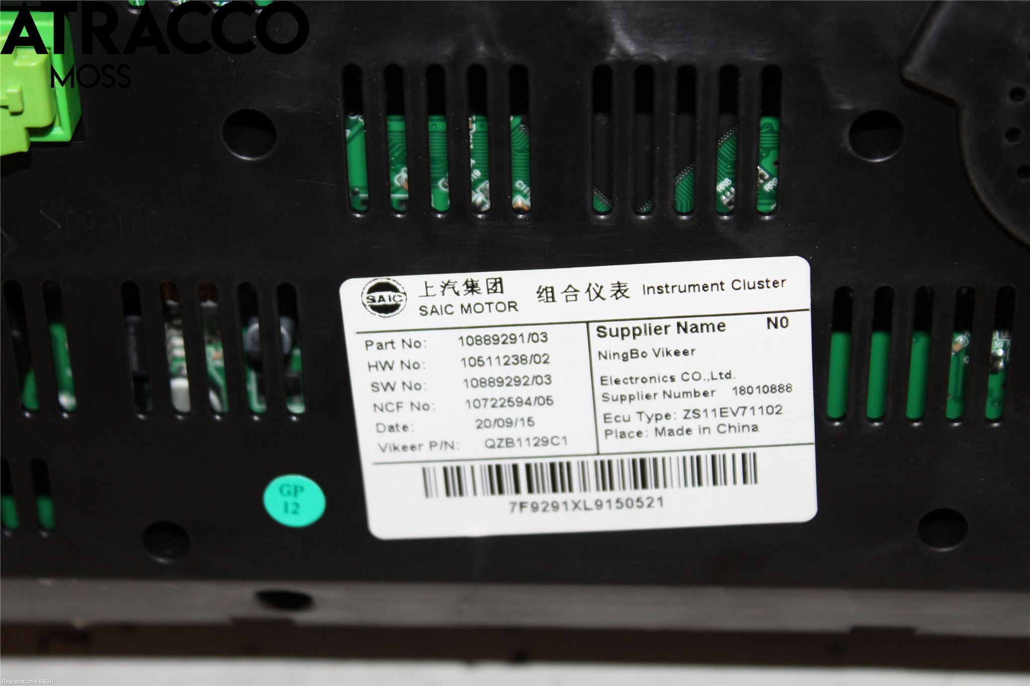 MG ZS EV 20- Instr Kombinert