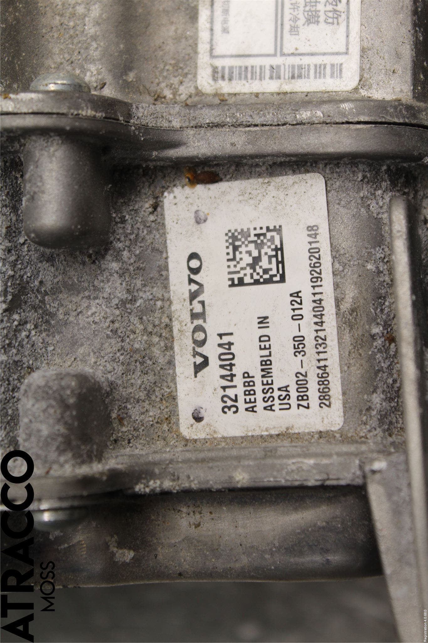 Volvo V90 17->> Hybridconverter