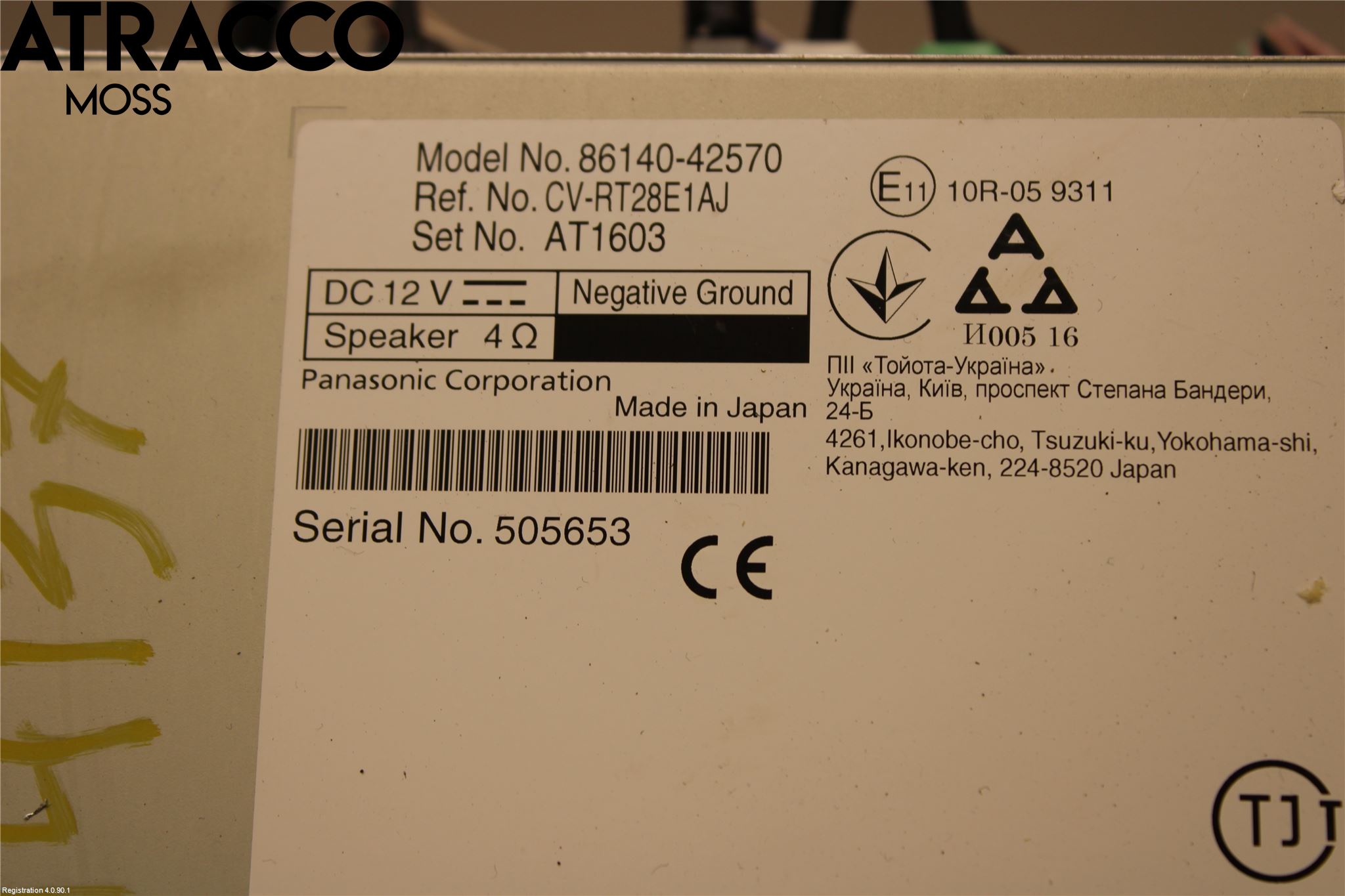 Toyota RAV4 19- Multifunktionsdisplay