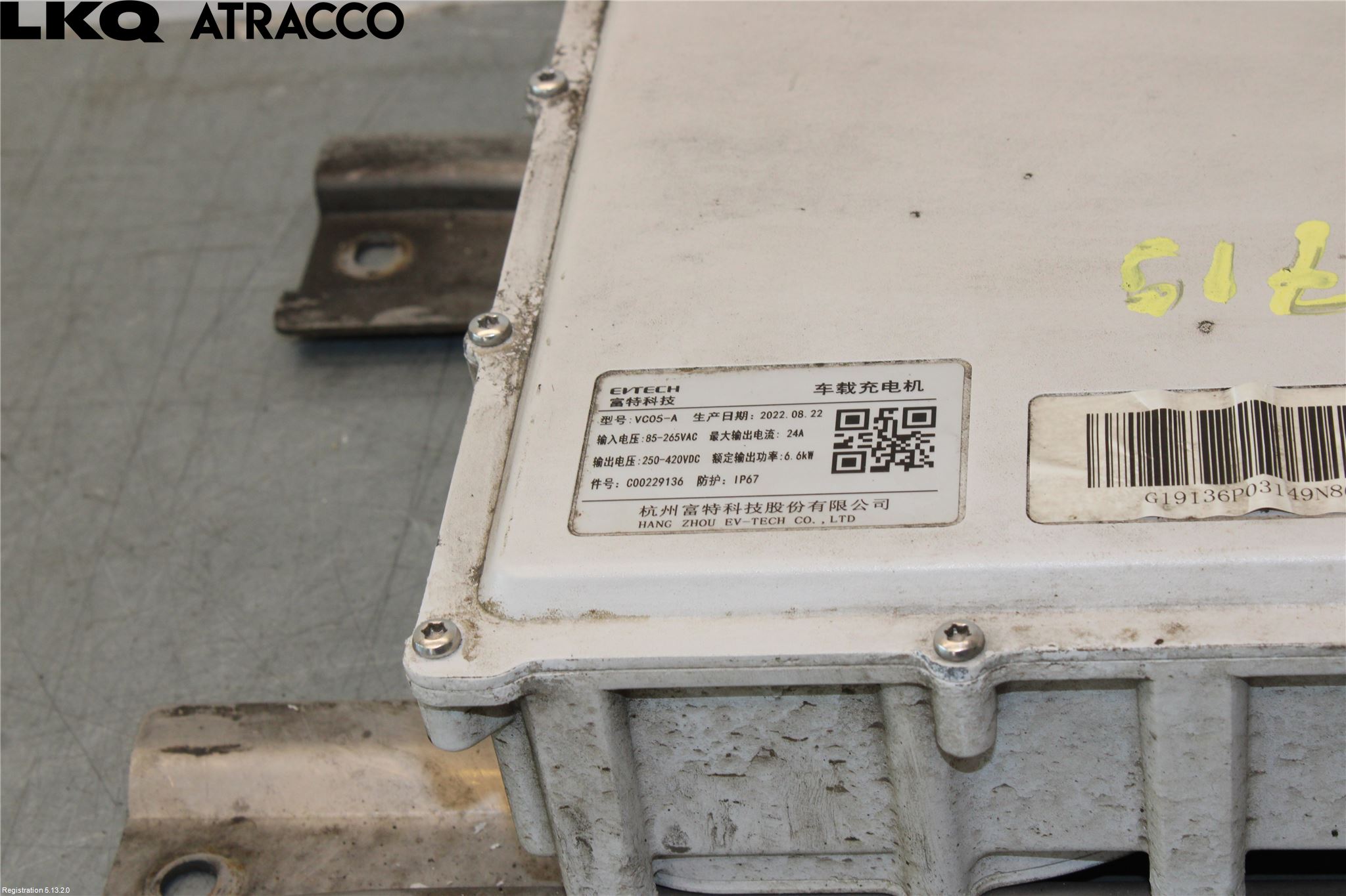 Maxus EV80 19- Batterilader Hybrid