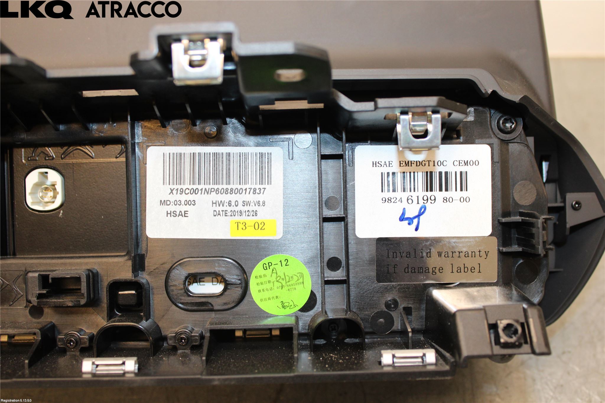 Peugeot 208/E-208 20- Multifunktionsdisplay