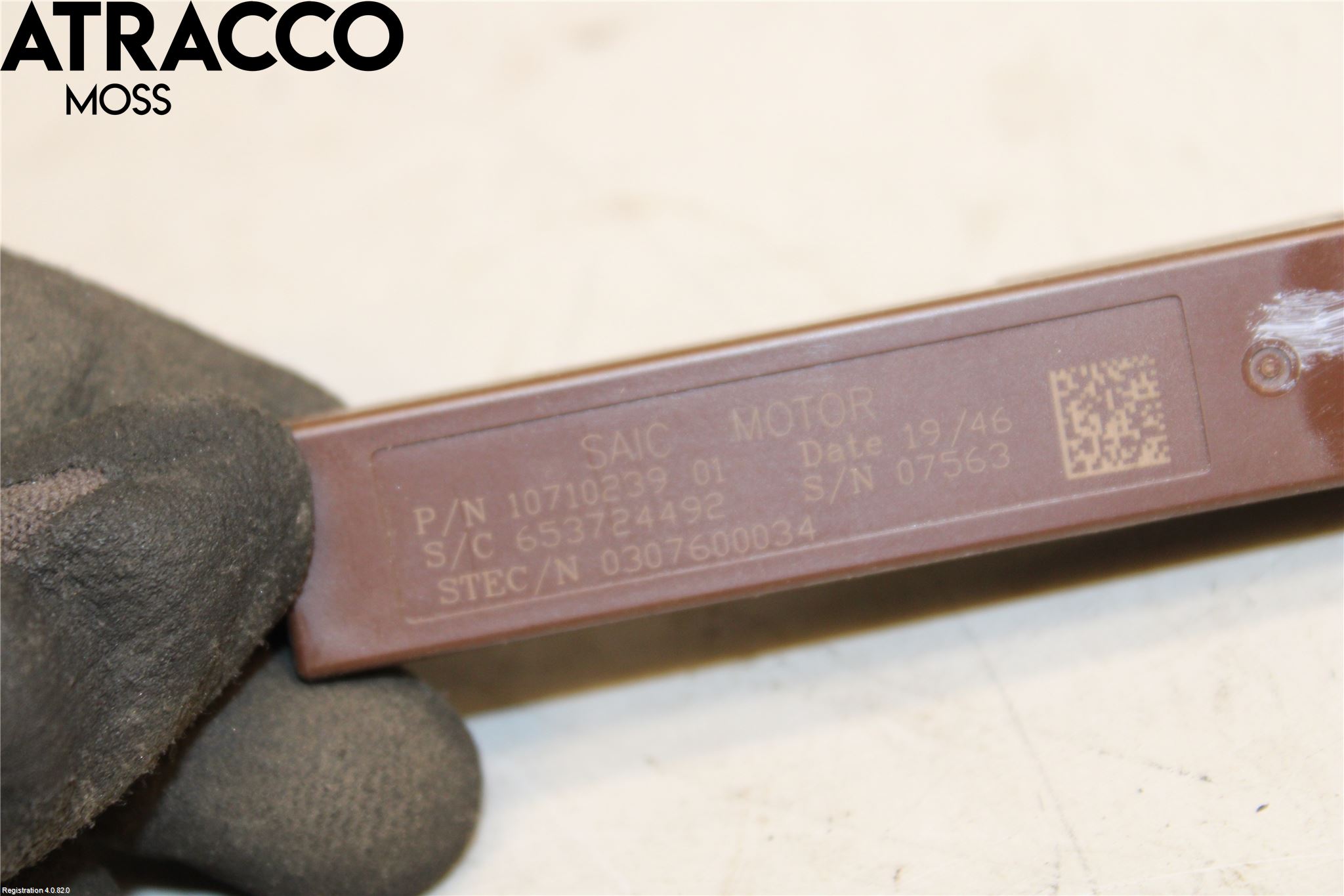 MG ZS EV 20- Styreenhet Øvrig