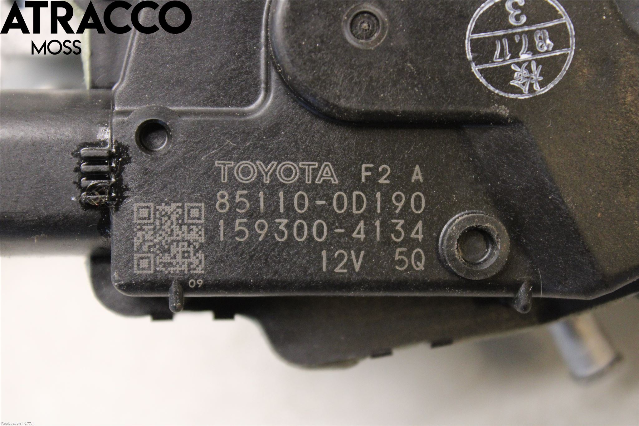 Toyota YARIS XP130 12-14 Viskermotor Frontrute