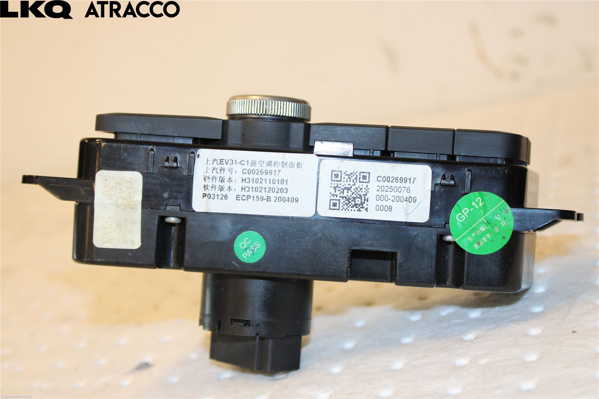 Maxus E-DELIVER3 EV30 20- Varme Ac Betjening-Display