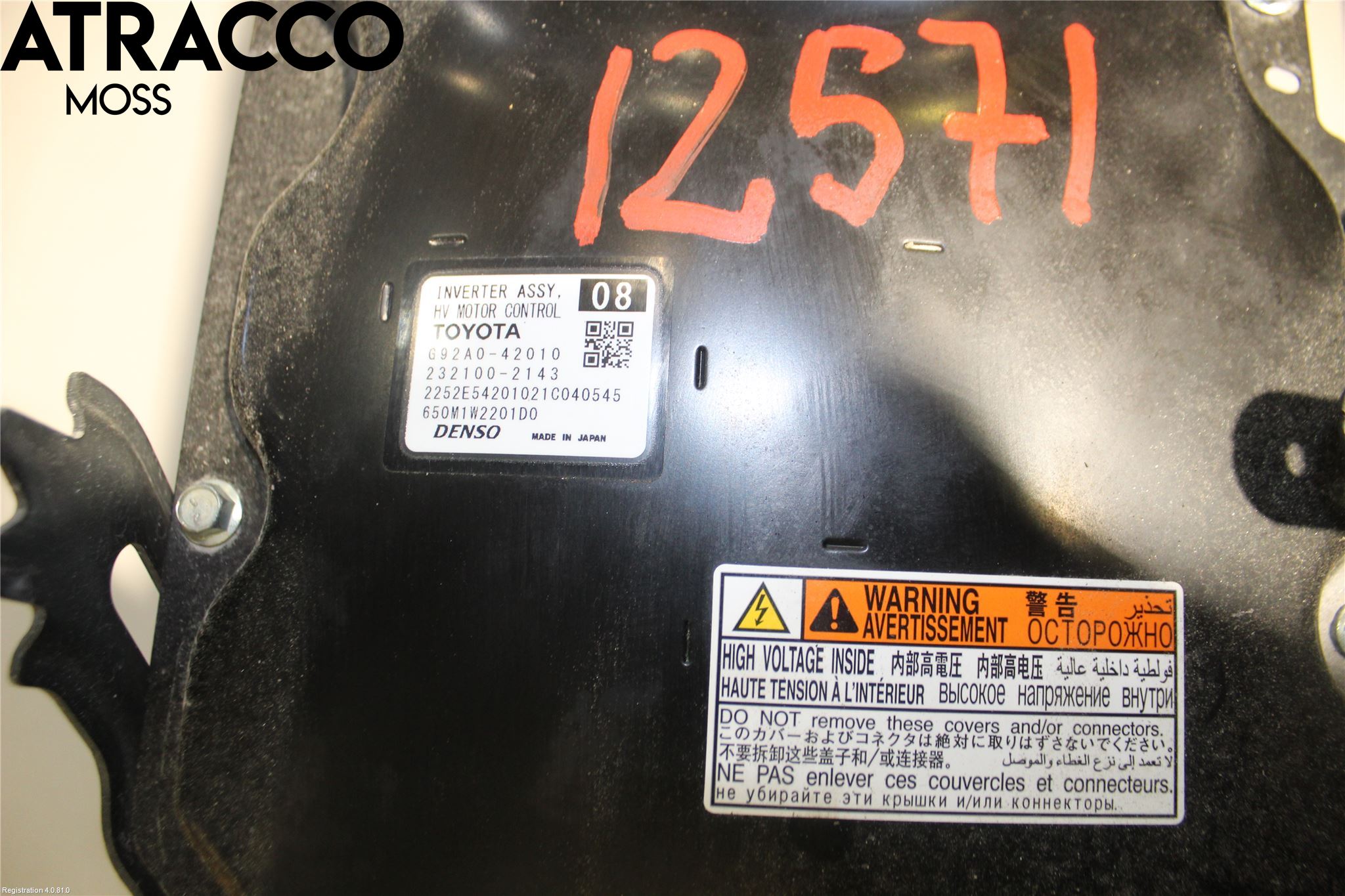 Toyota RAV4 19- Inverter Hybrid