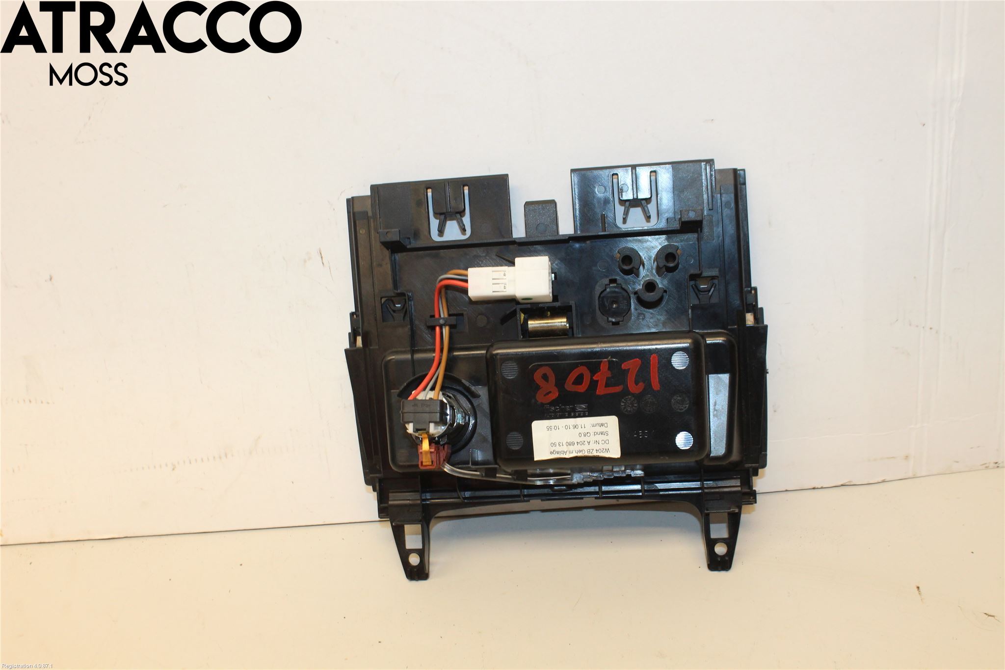 Mercedes-Benz MB E-KLASS (W212) 09-16 Innr Askebeger