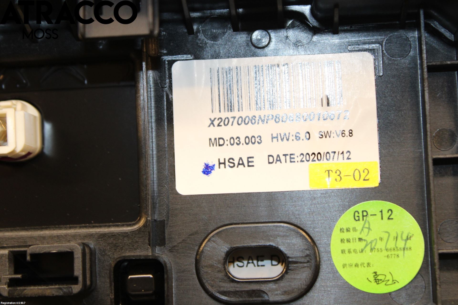 Peugeot 2008/E-2008 20- Multifunktionsdisplay