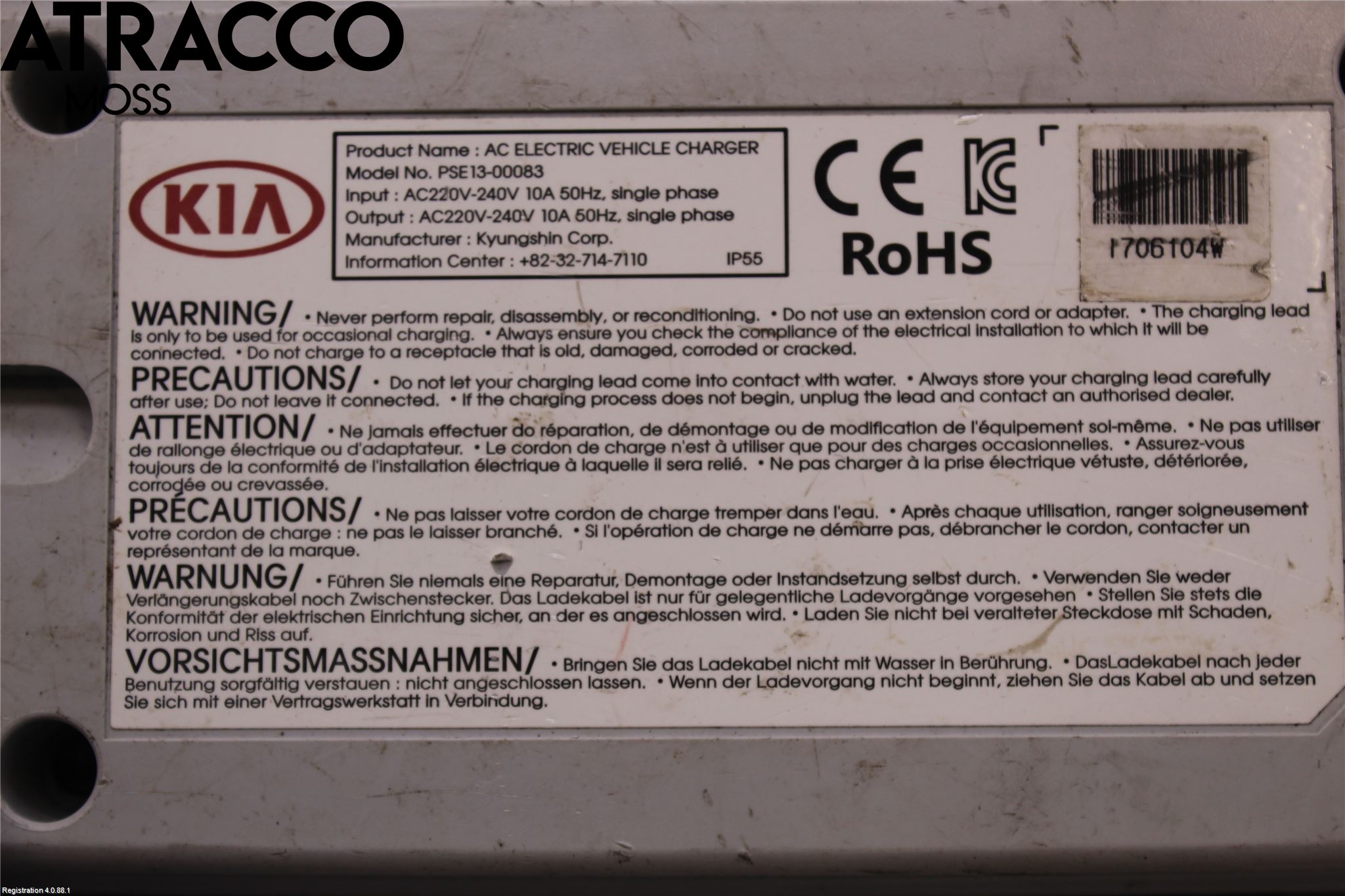 Kia SOUL 09- Laddkabel Elbil