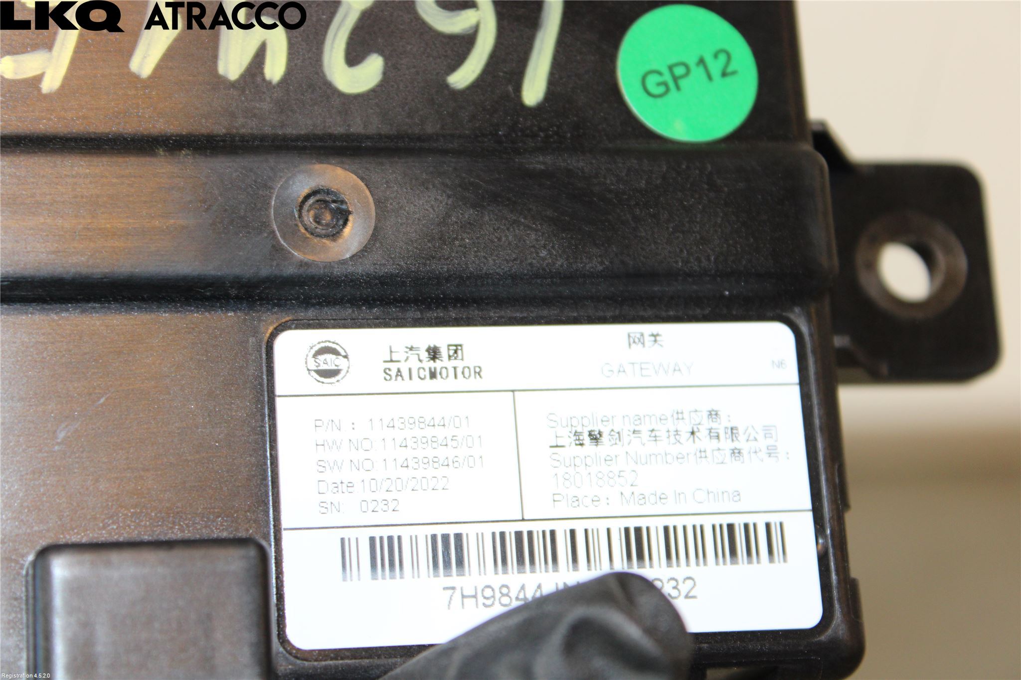 MG 4 23- Styreenhet Øvrig