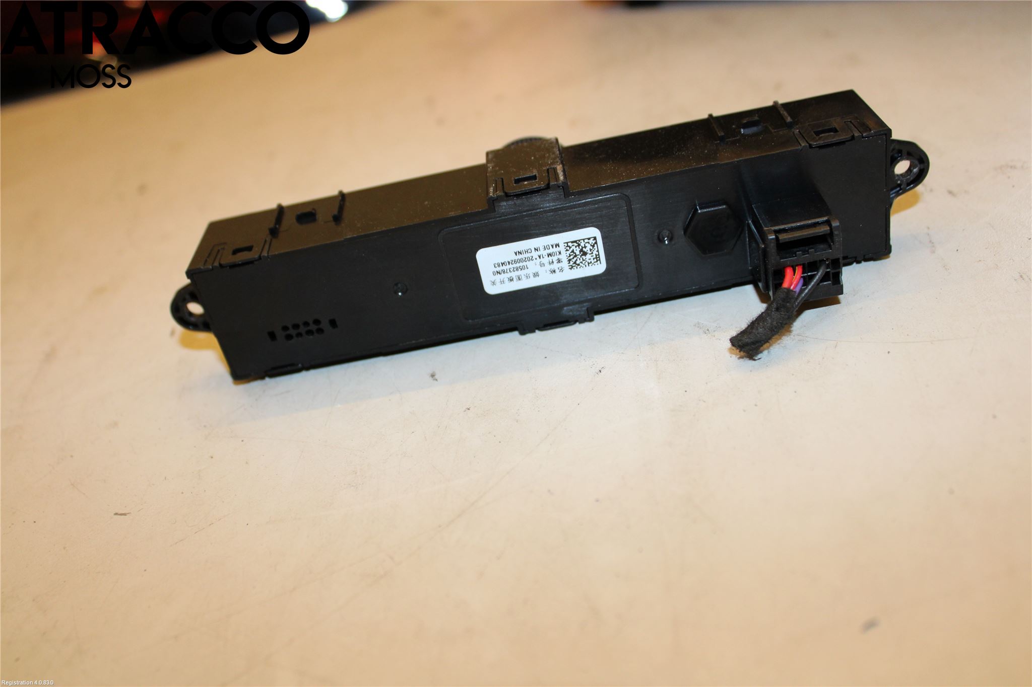 MG ZS EV 20- Bryter Øvrig